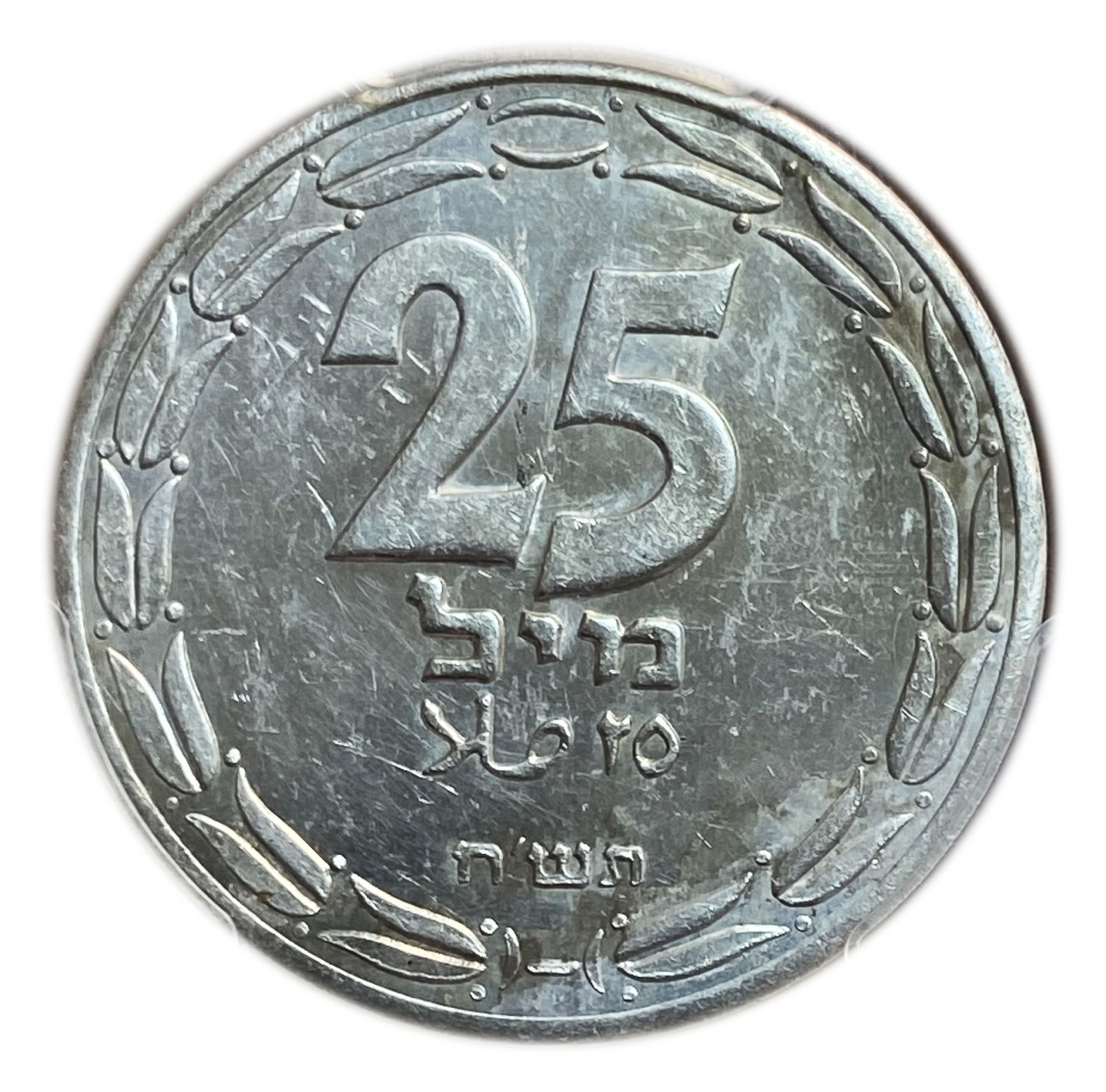 Israel - 25 mils 1948 UNIFACE - PCGS AU 58 - 1 0