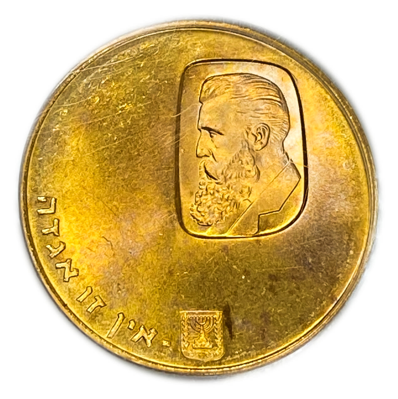Israel - Theodore Herzl Centenary 1960 - Gold 916.6, 7.98g, 22mm - PCGS MS 66 - 1 0