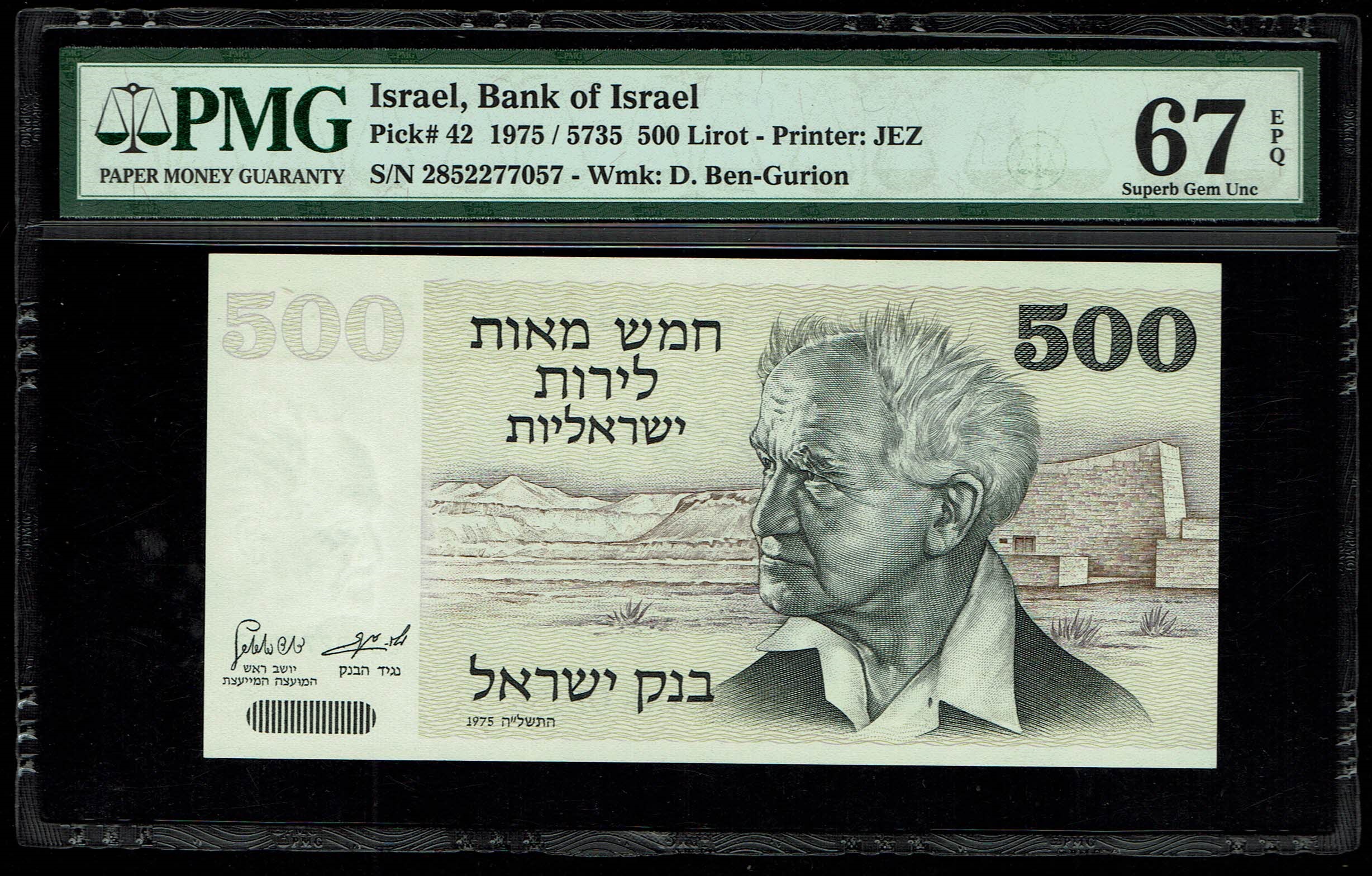 Israel - 500 Lirot 1975 - PMG 67 EPQ - 1 0