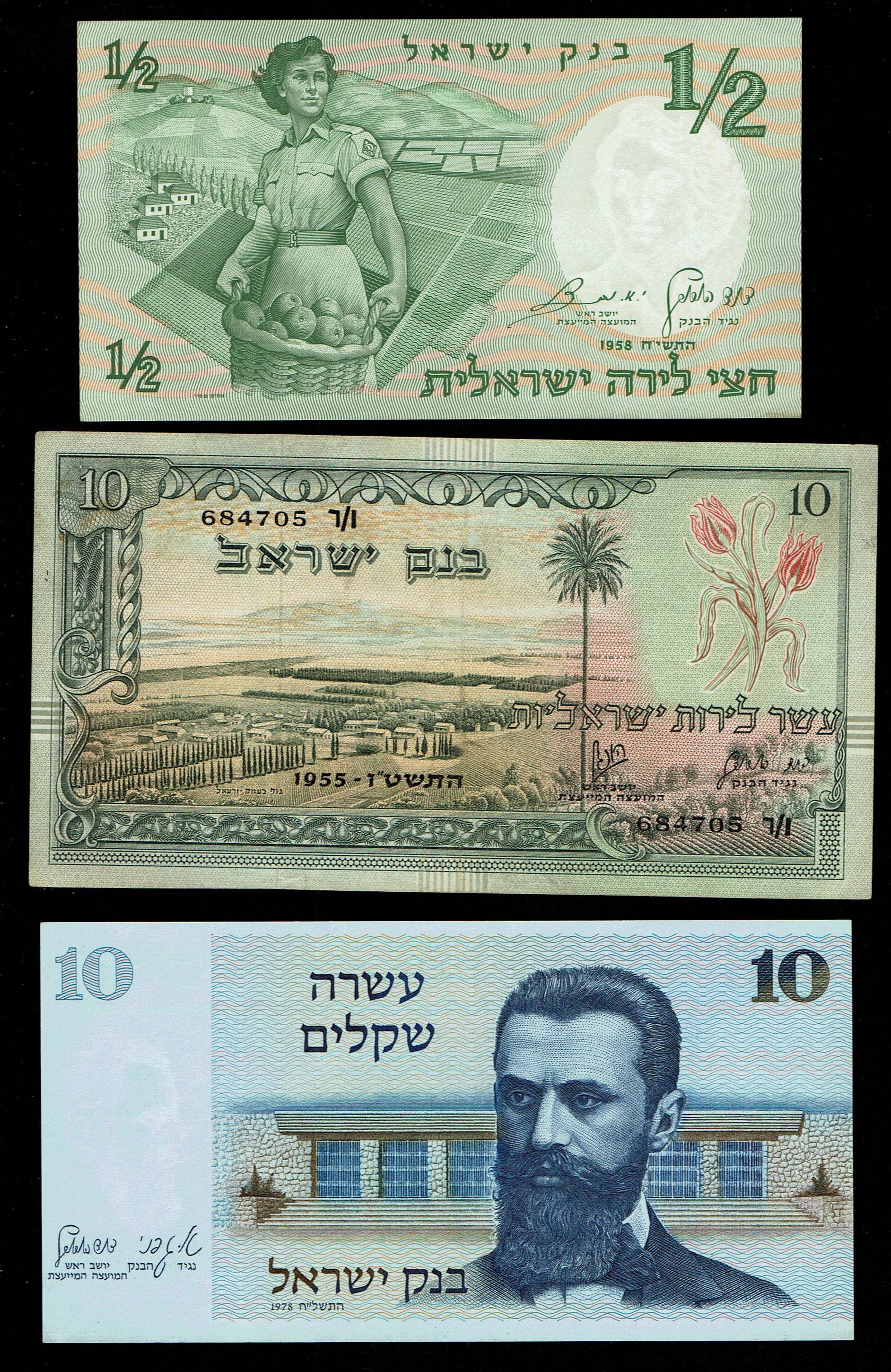 Israel - a group of 10 Israeli banknotes from different series, good conditions, most of them UNC except the 10 ... - 1 1