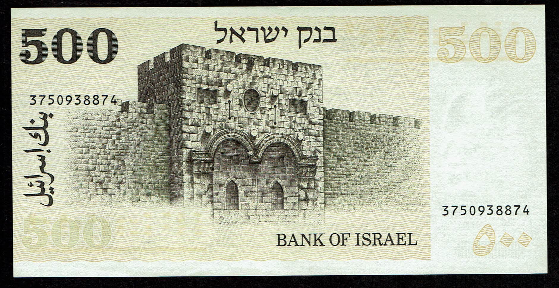 Israel - a group of 10 Israeli banknotes from different series, good conditions, most of them UNC except the 10 ... - 1 8