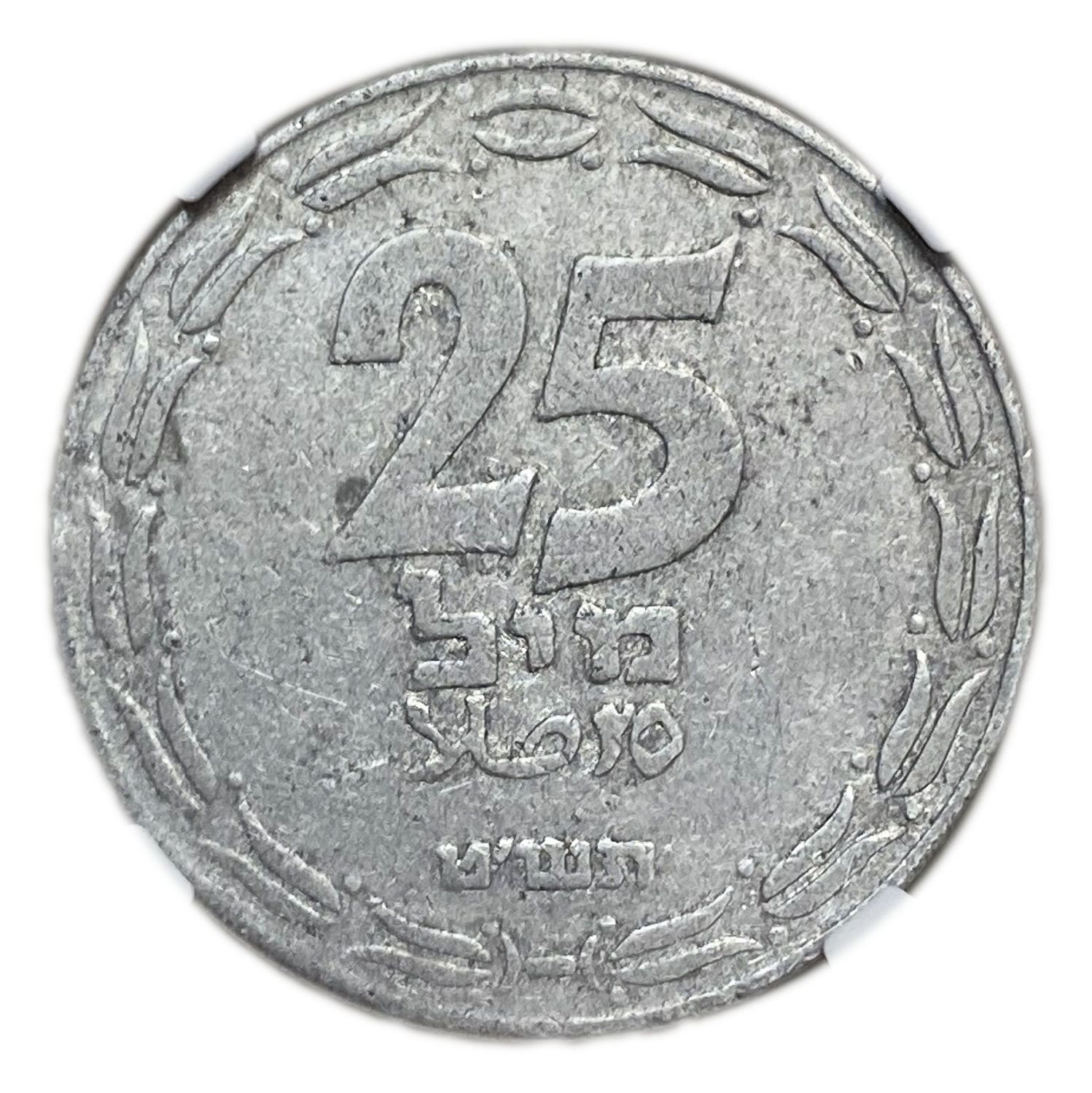 Israel - 25 Mils 1949 - "Straight Leaves" - NGC XF DETAILS - 1 0