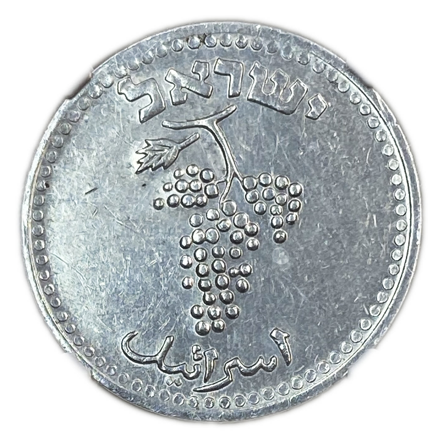 Israel - 25 Mils 1948 - NGC MS 60 - 1 1