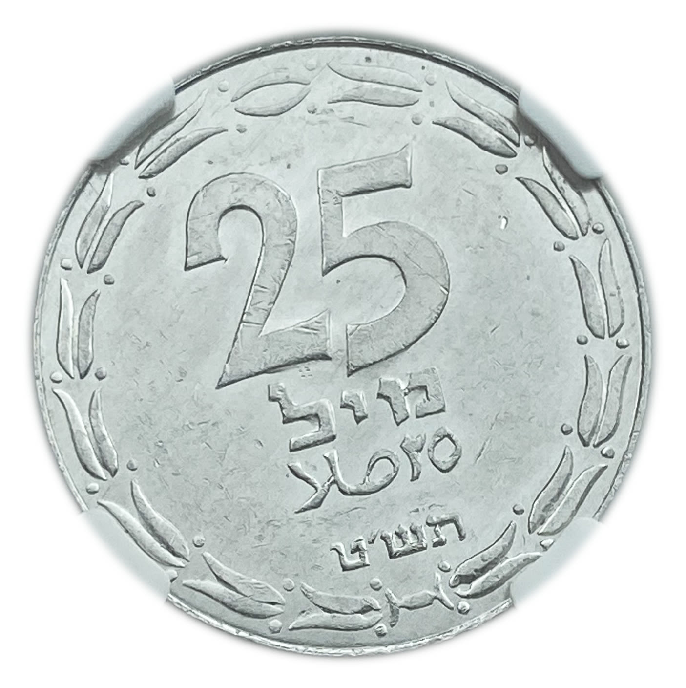 Israel - 25 Mils 1949 - Close Link - NGC 62 - 1 0