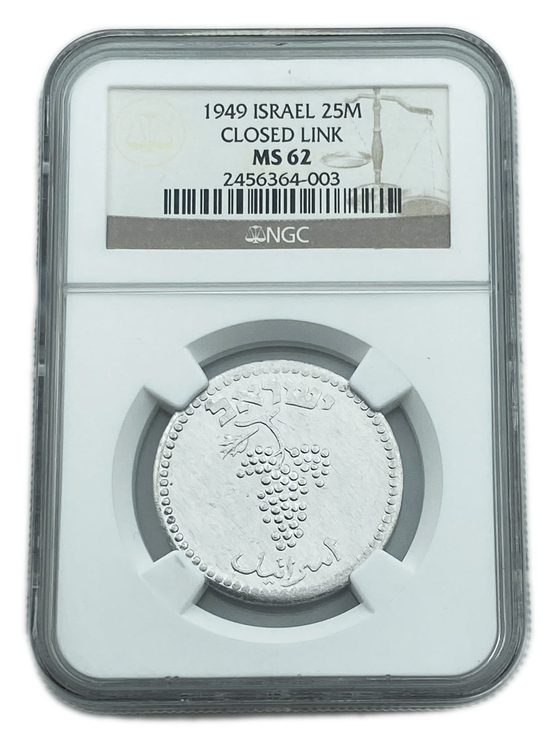 Israel - 25 Mils 1949 - Close Link - NGC 62 - 1 2