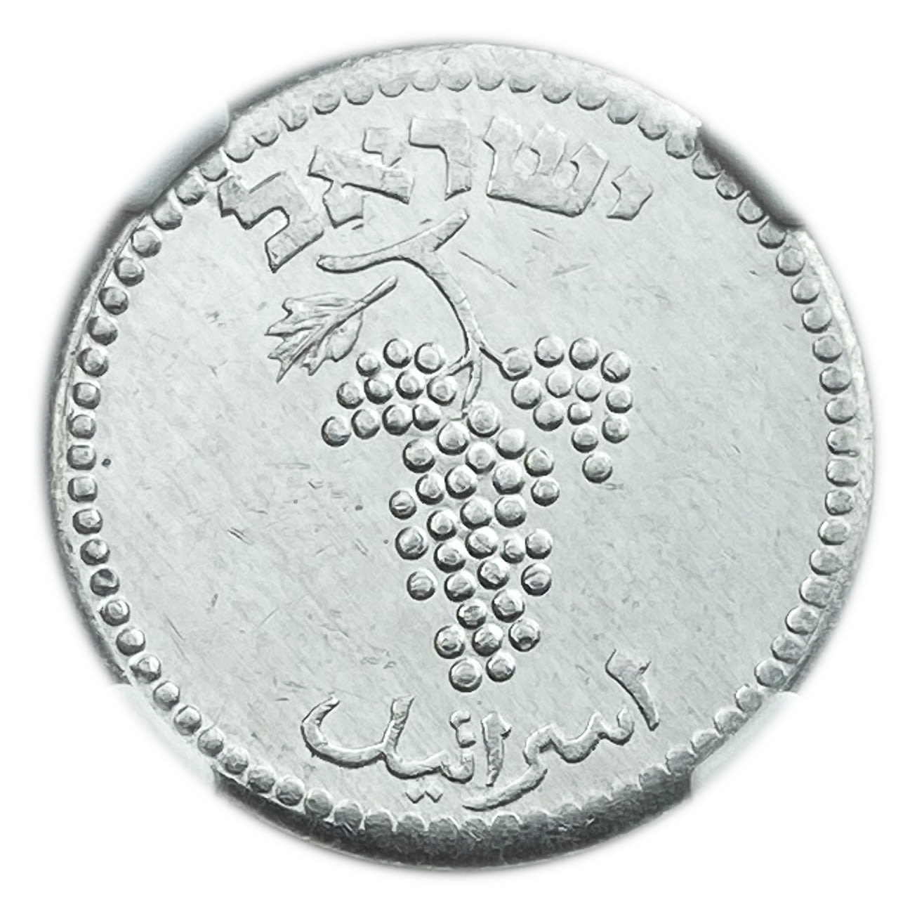 Israel - 25 Mils 1949 - Close Link - NGC 62 - 1 1