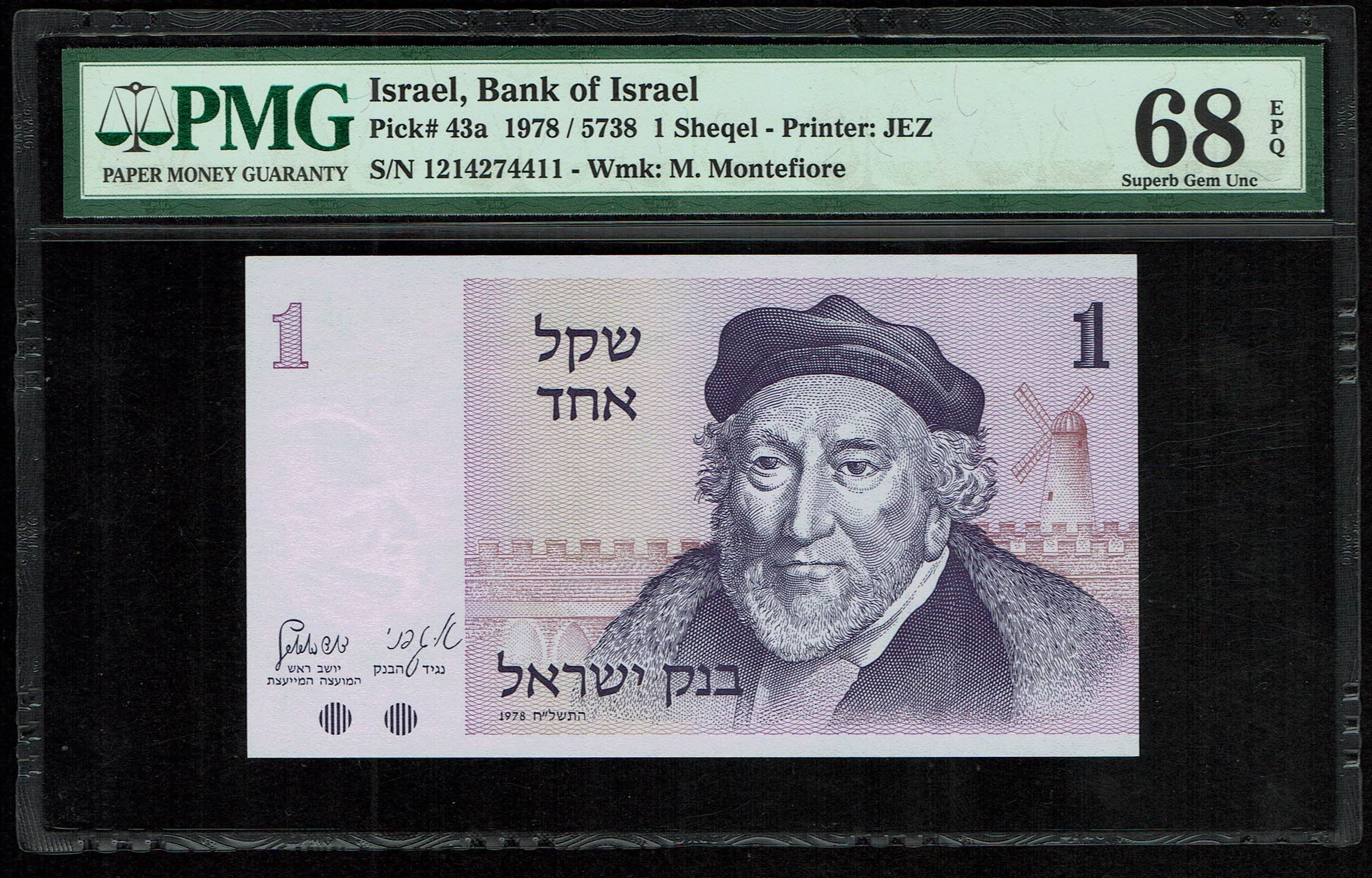 Israel - 1 Sheqel 1978 - PMG 68 EPQ - 1 0