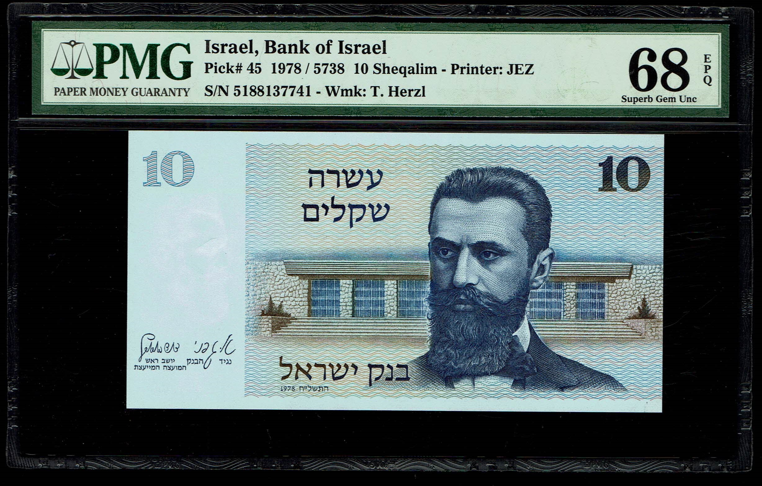 Israel - 10 Sheqalim 1978 - PMG 68 EPQ - 1 0
