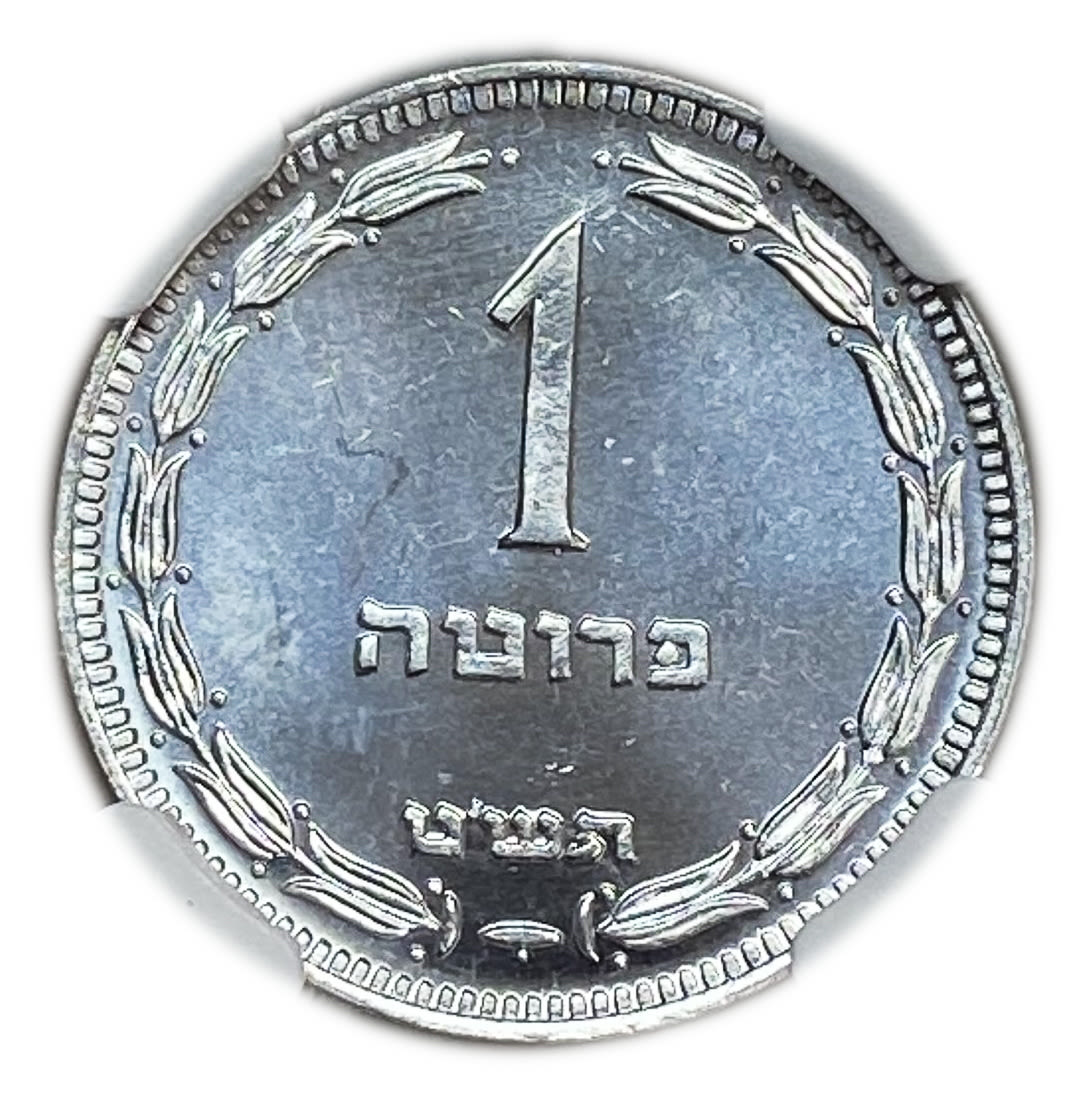 Israel - 1 Pruta with preal 1949 - NGC Proof Like MS 65 - Rare - 1 0