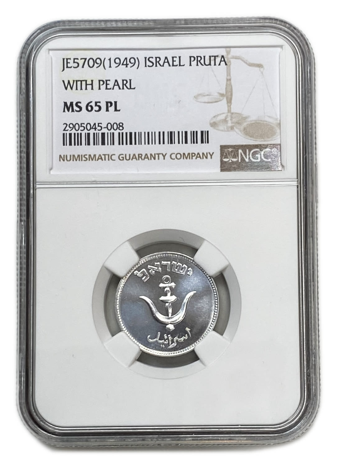 Israel - 1 Pruta with preal 1949 - NGC Proof Like MS 65 - Rare - 1 2