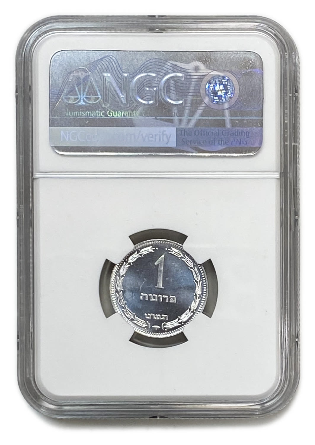 Israel - 1 Pruta with preal 1949 - NGC Proof Like MS 65 - Rare - 1 3