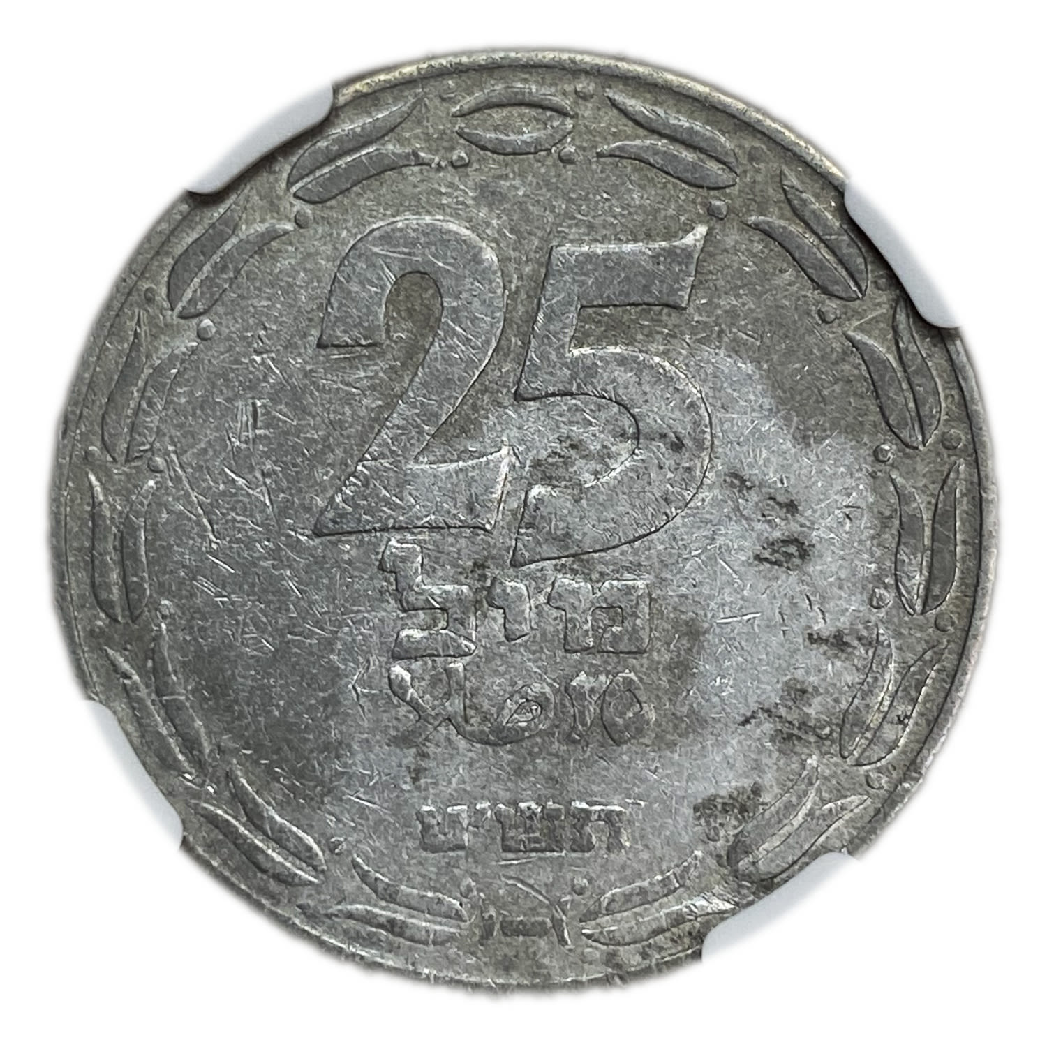 Israel - 25 Mils 1949 - "Straight Leaves" - NGC XF DETAILS - 1 0