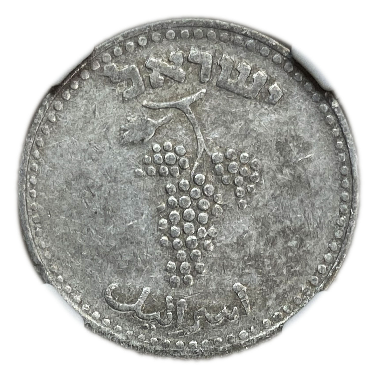 Israel - 25 Mils 1949 - "Straight Leaves" - NGC XF DETAILS - 1 1