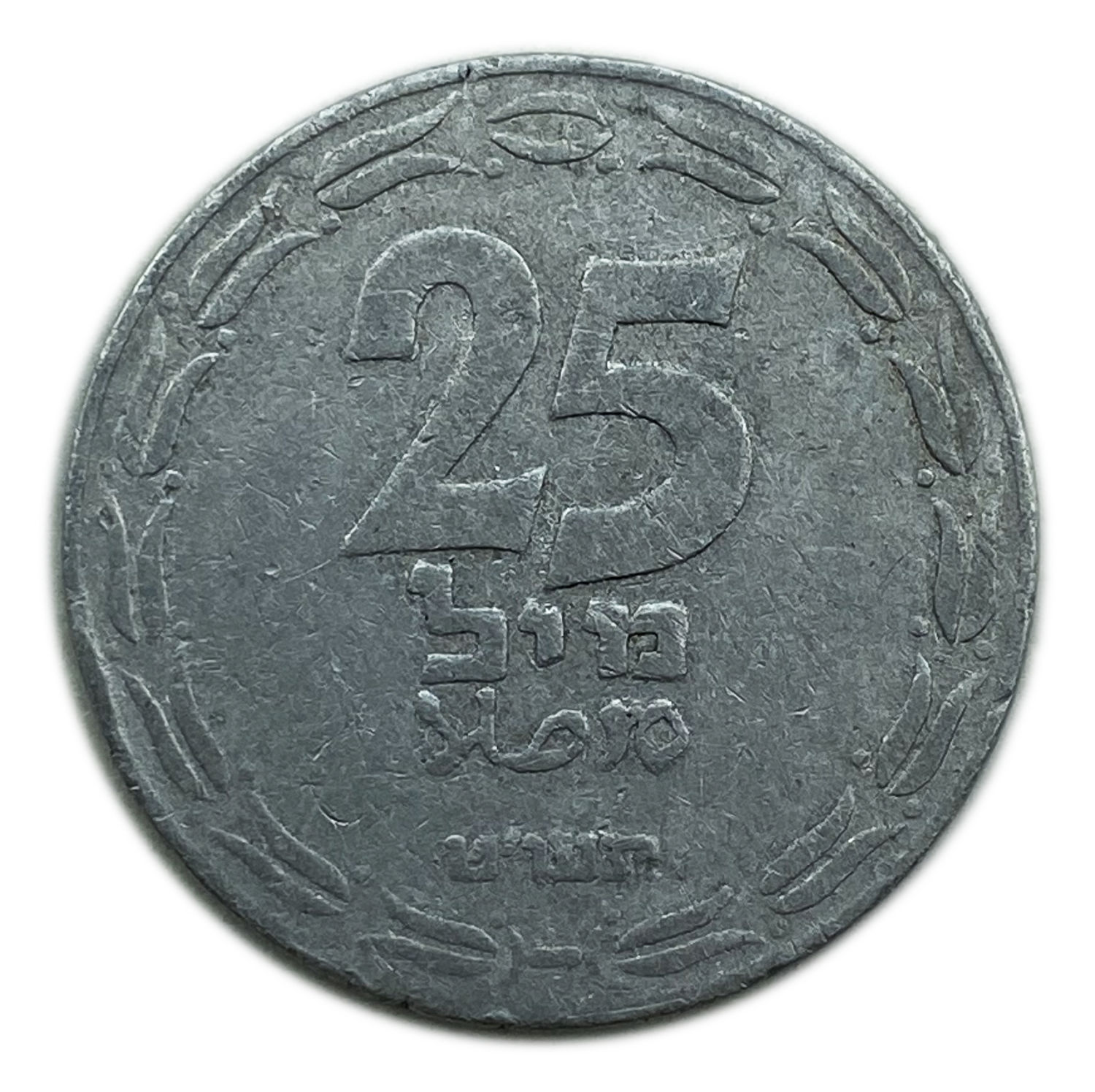 Israel - 25 Mils 1949 - "Straight Leaves" - F-VF - 1 0