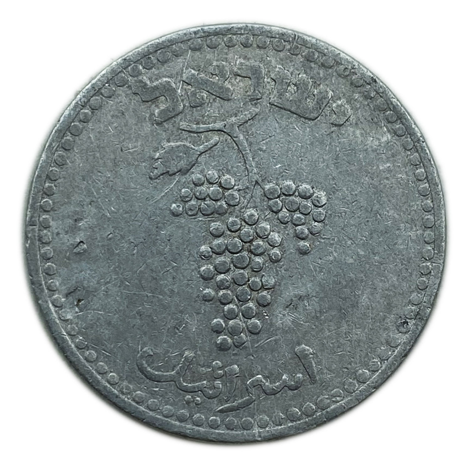 Israel - 25 Mils 1949 - "Straight Leaves" - F-VF - 1 1