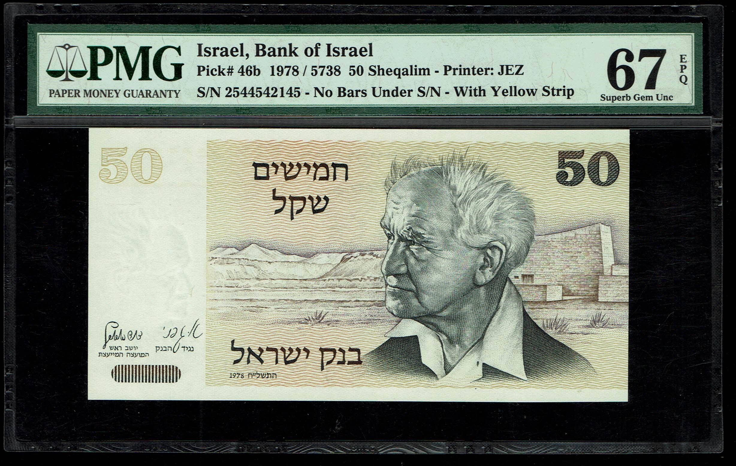 Israel - 50 Sheqalim 1978 - With Yellow Strip - PMG 67 EPQ - 1 0