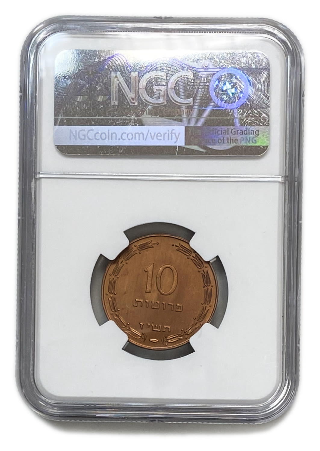 Israel - 10 Prtua 1957 Coin - Copper Electroplated - NGC MS 67 RD - 1 3
