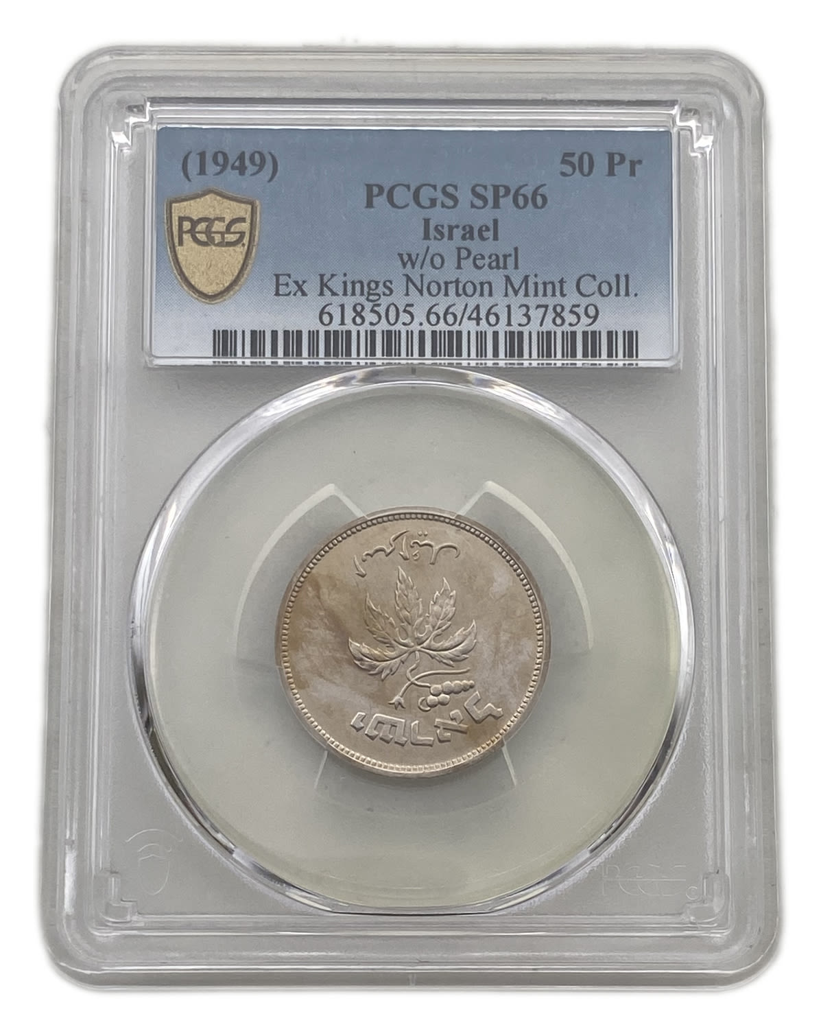 Israel - 50 Pruta 1949 - "Without Pearl" - PCGS PROOF 66 - Rare - 1 2