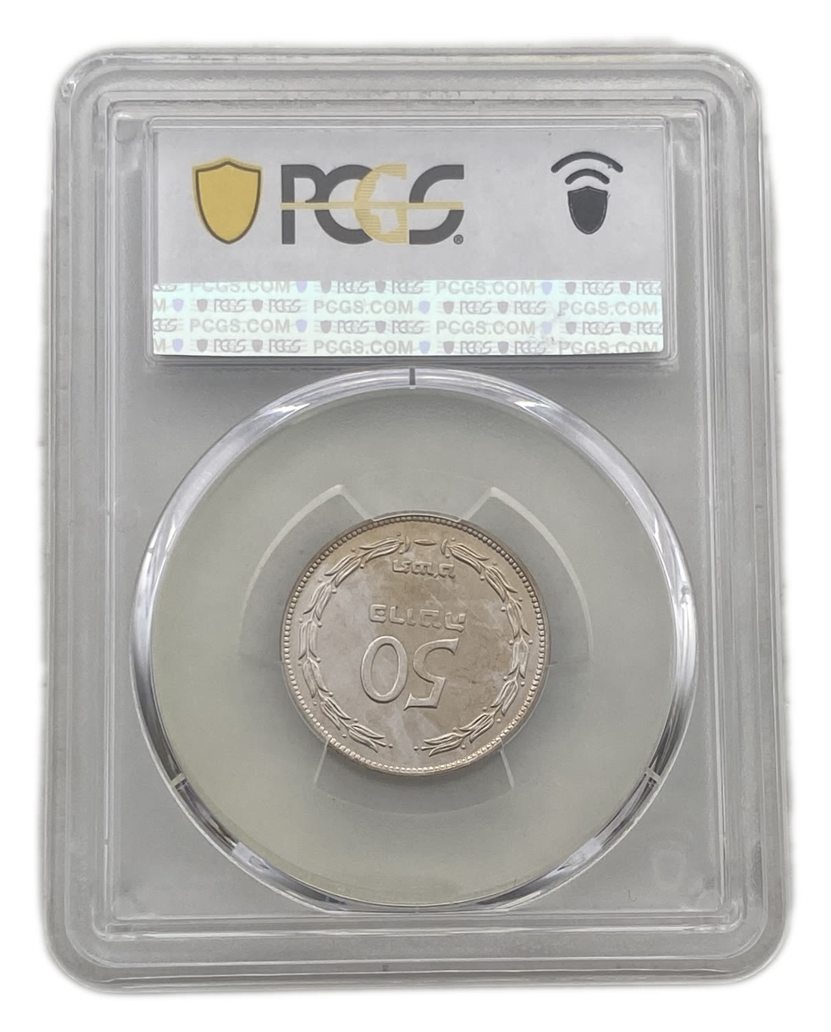 Israel - 50 Pruta 1949 - "Without Pearl" - PCGS PROOF 66 - Rare - 1 3