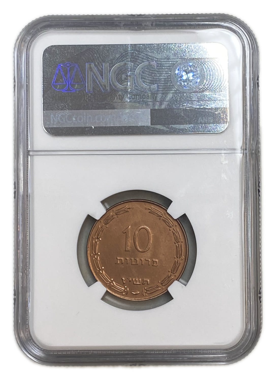 Israel - 10 Prtua 1957 Coin - Copper Electroplated, Beads aren't stand out within the Jug - NGC MS 67 RD - 1 3
