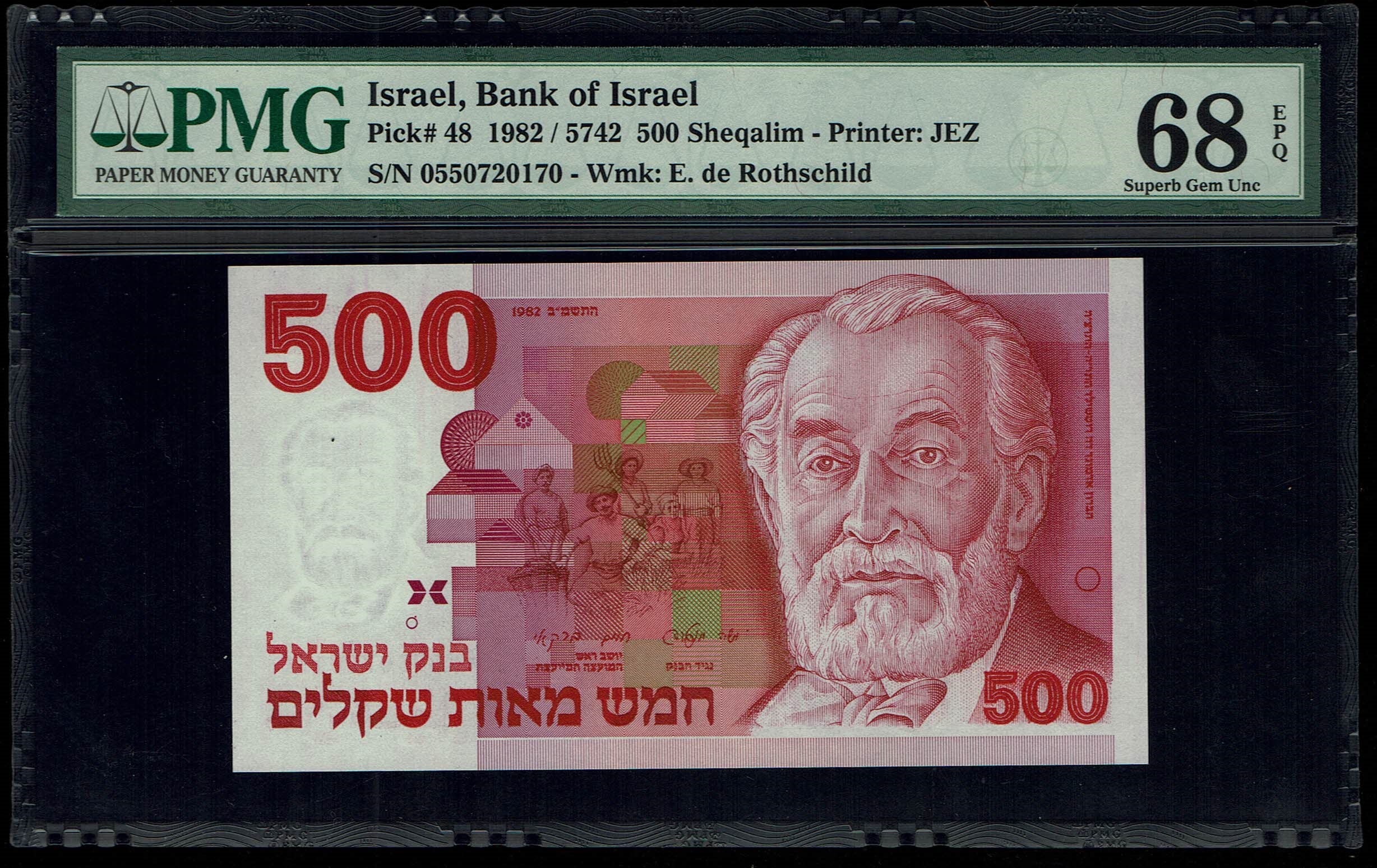 Israel - 500 Sheqalim 1982 - PMG 68 EPQ - 1 0