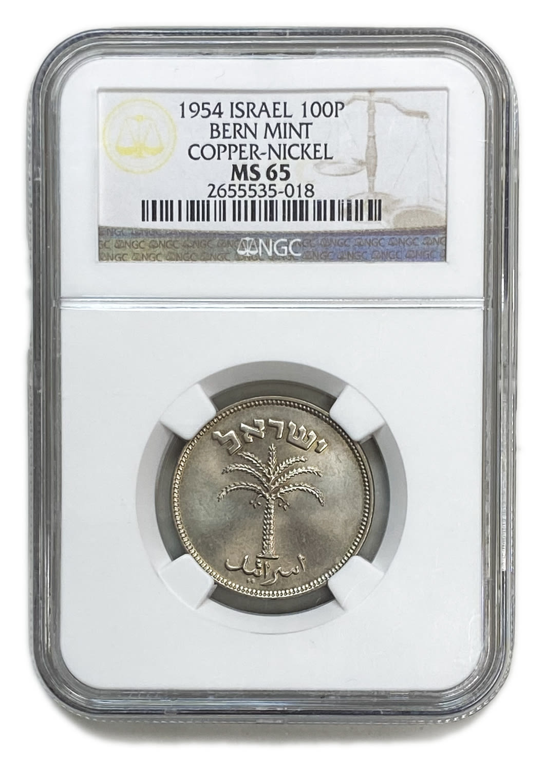 Israel - 100 Pruta 1954 - "Not Magnetic" - NGC MS 65 - Rare - 1 2