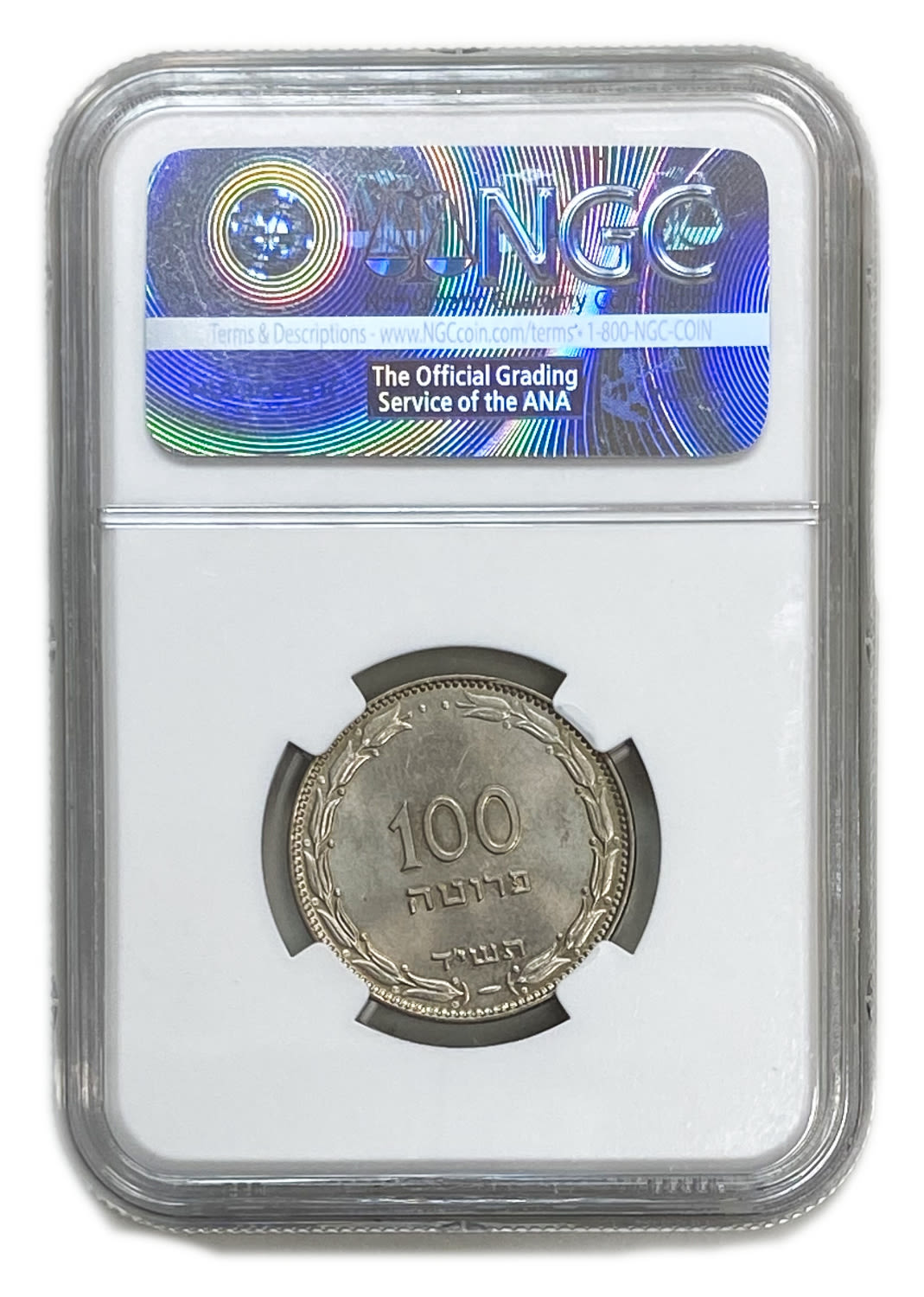 Israel - 100 Pruta 1954 - "Not Magnetic" - NGC MS 65 - Rare - 1 3