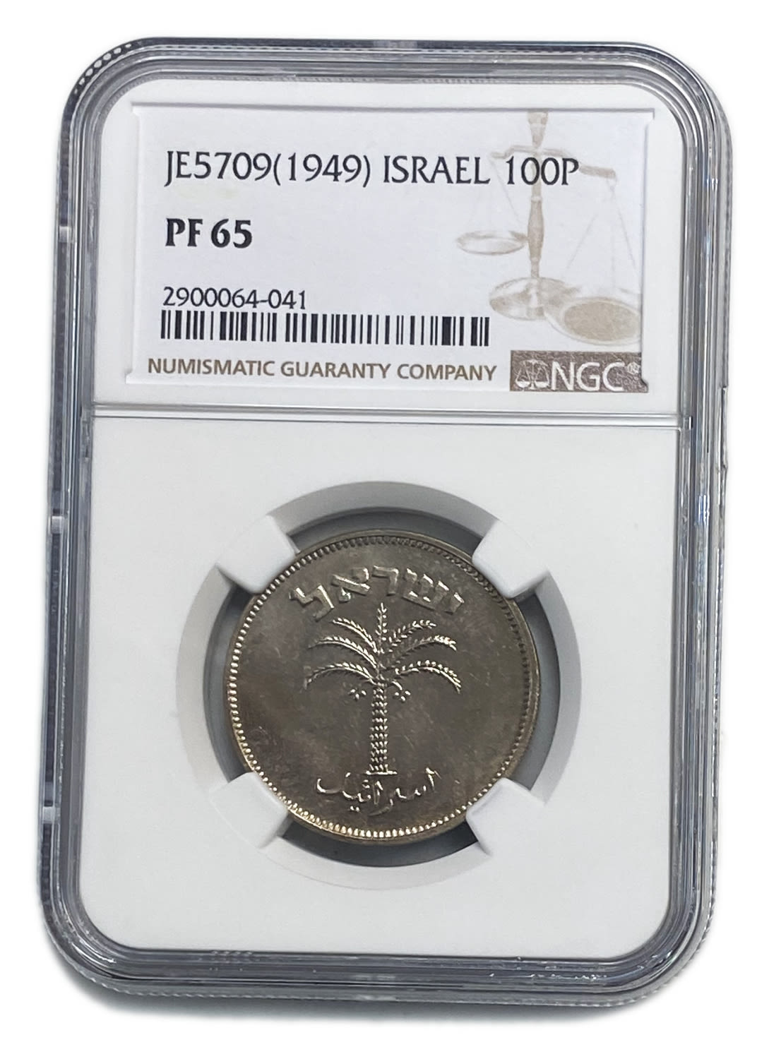 Israel - 100 Pruta 1949 - NGC PF (PROOF) 65 - Rare - 1 2