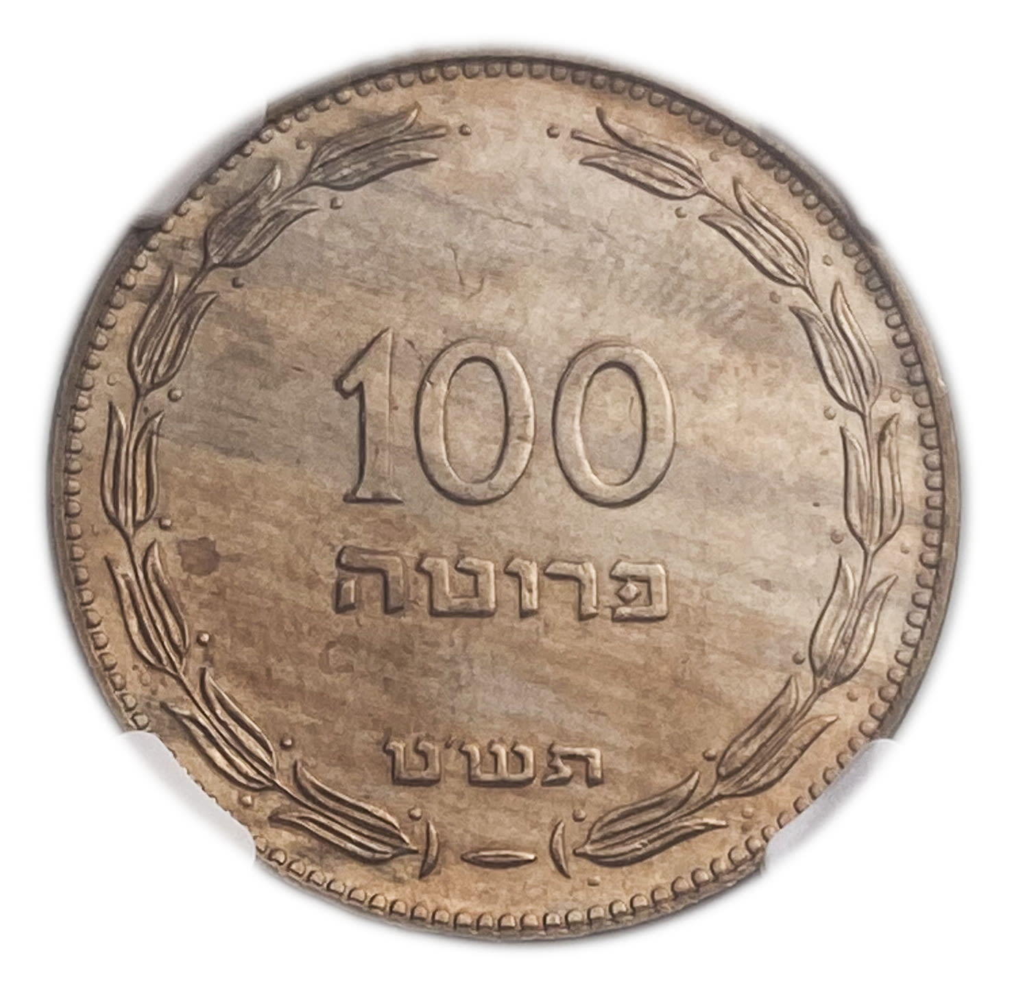 Israel - 100 Pruta 1949 - NGC PF (PROOF) 65 - Rare - 1 0