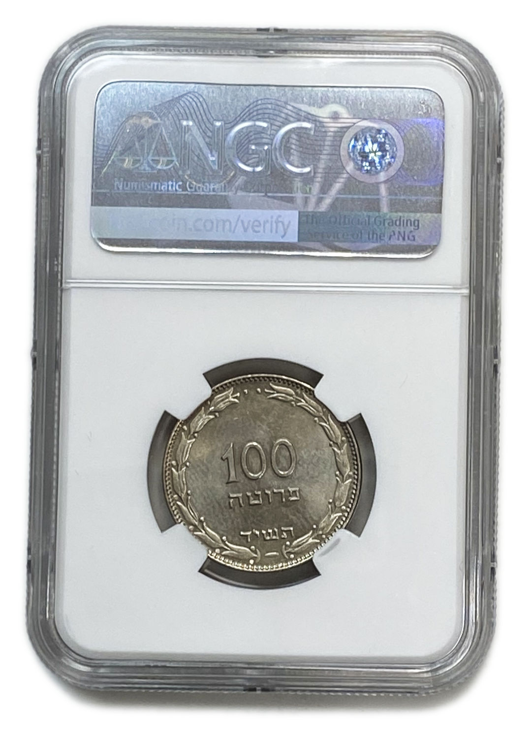 Israel - 100 Pruta 1954 - "Not Magnetic" - NGC MS 64 - Rare - 1 3