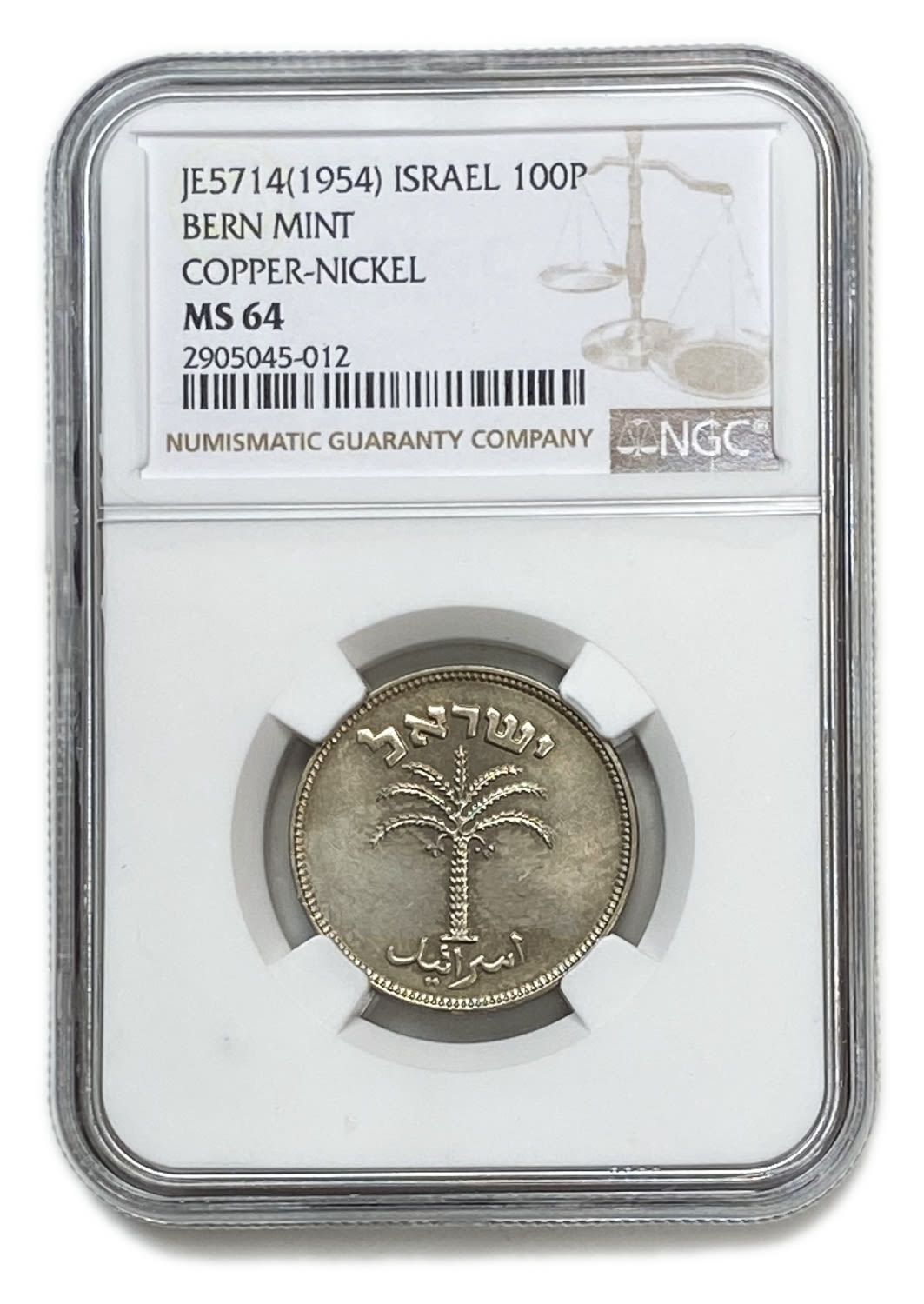 Israel - 100 Pruta 1954 - "Not Magnetic" - NGC MS 64 - Rare - 1 2