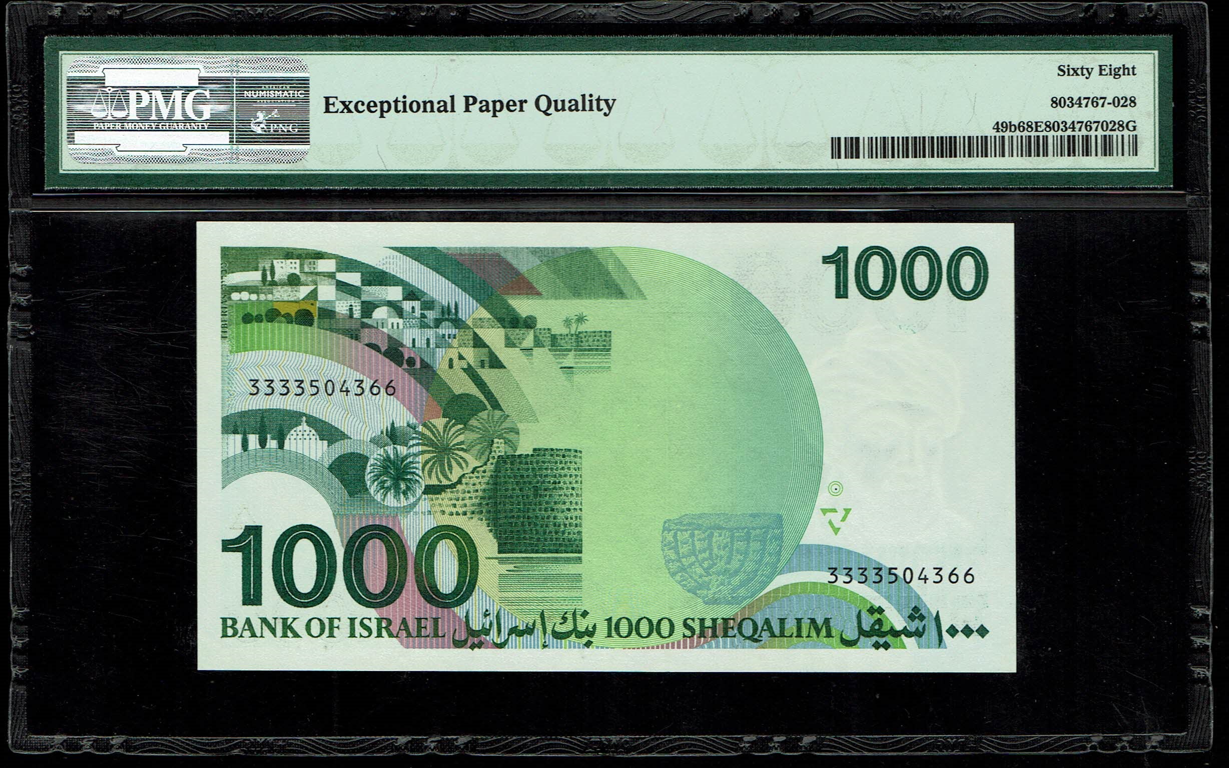 Israel - 1000 Shekels 1983 - "Harav" - PMG 68 EPQ - 1 1