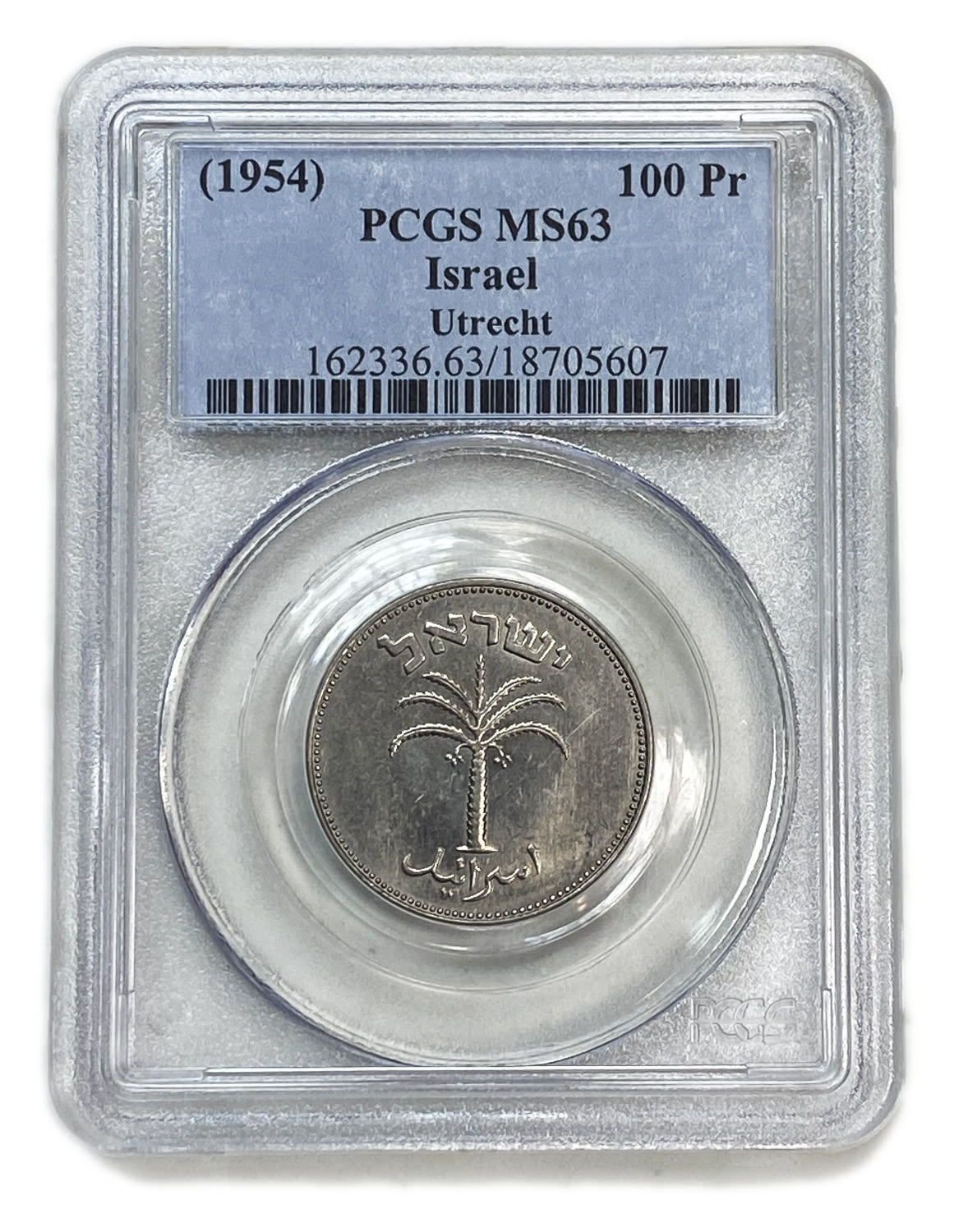 Israel - 100 Pruta 1954 - Utrecht die - PCGS MS 63 - 1 2