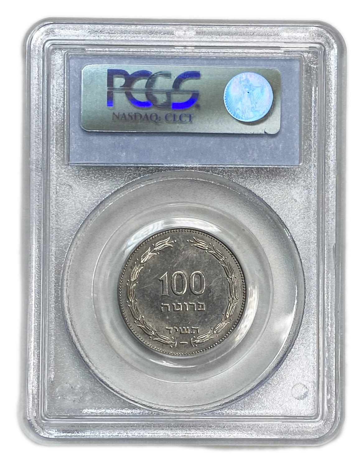 Israel - 100 Pruta 1954 - Utrecht die - PCGS MS 63 - 1 3