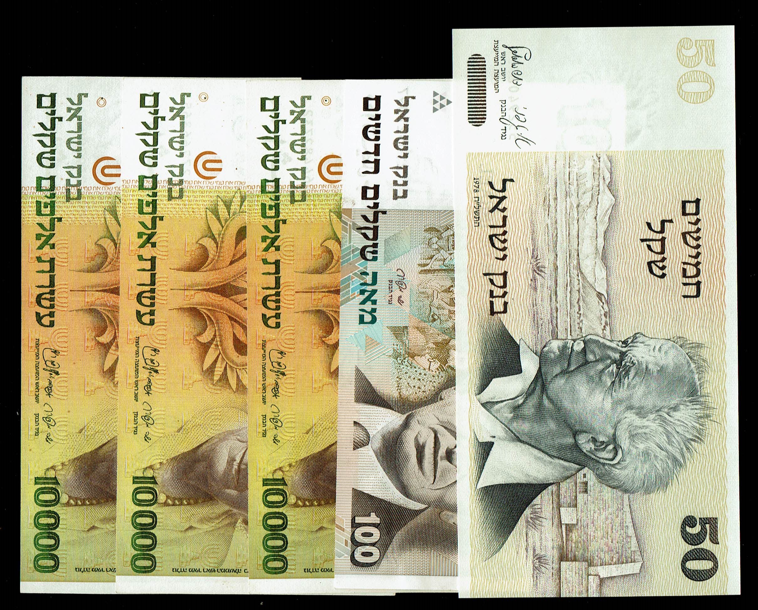 Israel - group of 5 banknotes, 50 shekels 1978, 10,000 shekels 1984, 100 shekels 1986 - UNC - 1 0