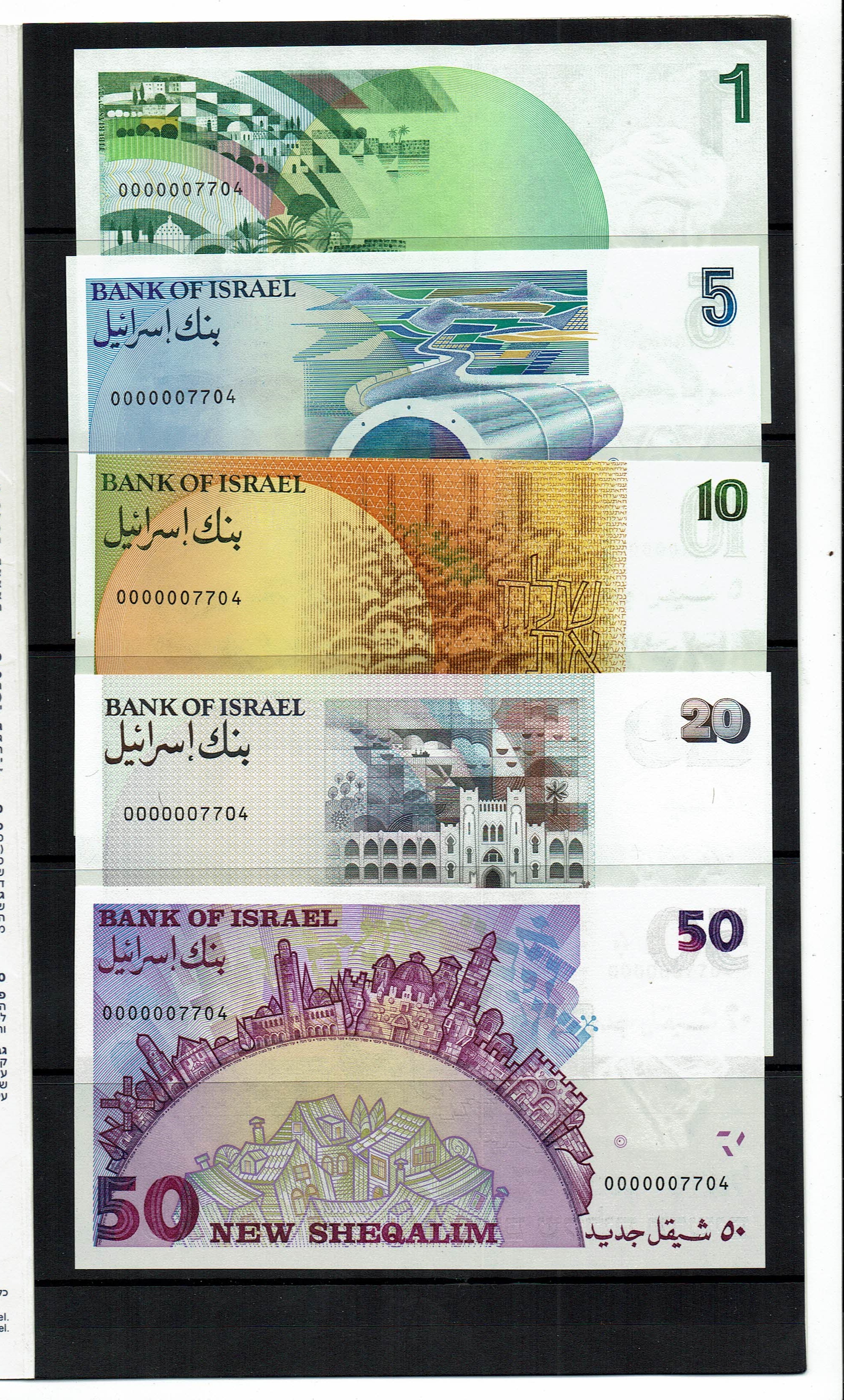 Israel - Banknote set of identical serial numbers - 1986-1991 - 0000007704 - UNC - 1 0