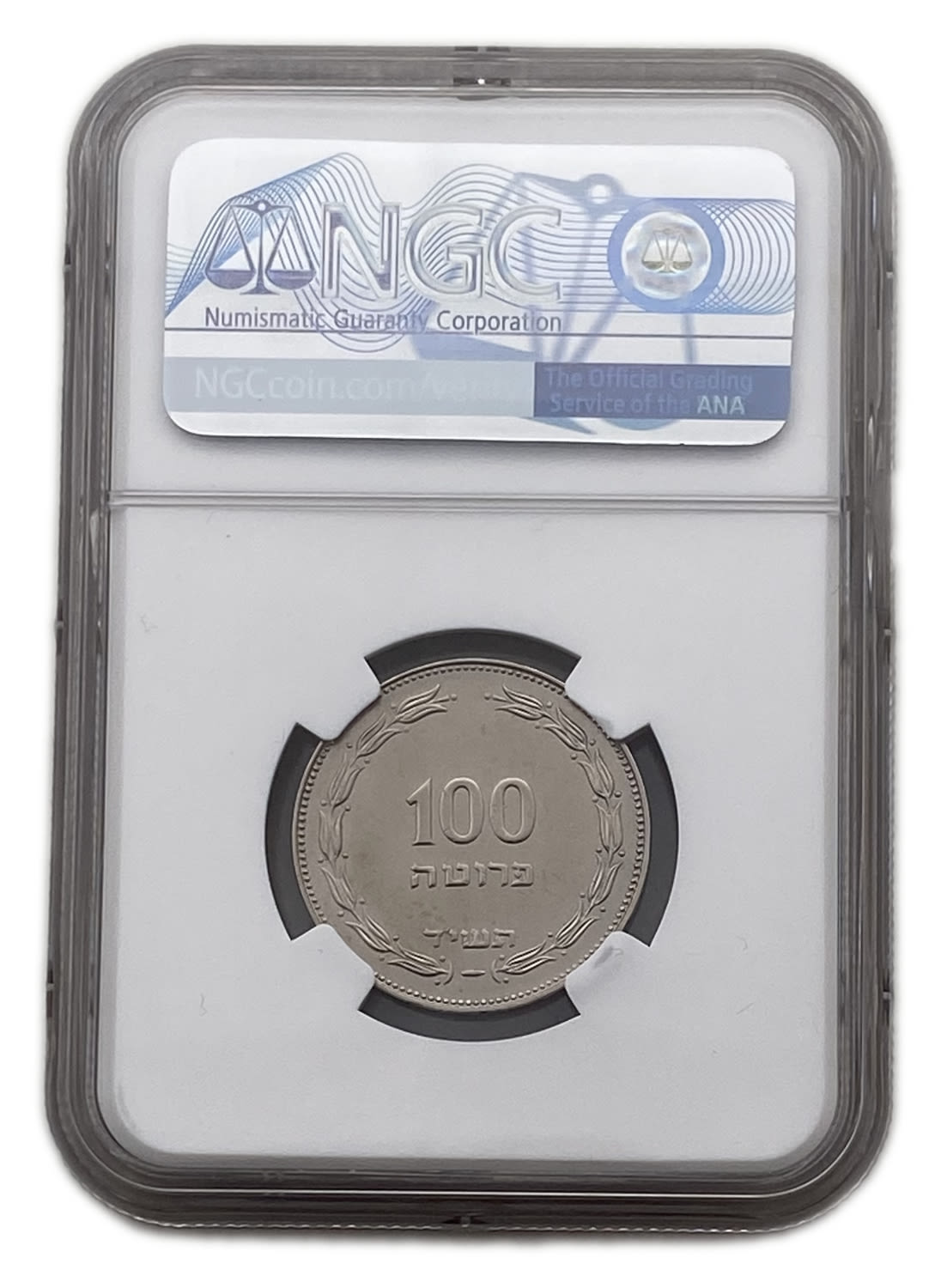 Israel - 100 Pruta 1954 - Utrecht die - NGC UNC DETAILS - 1 3