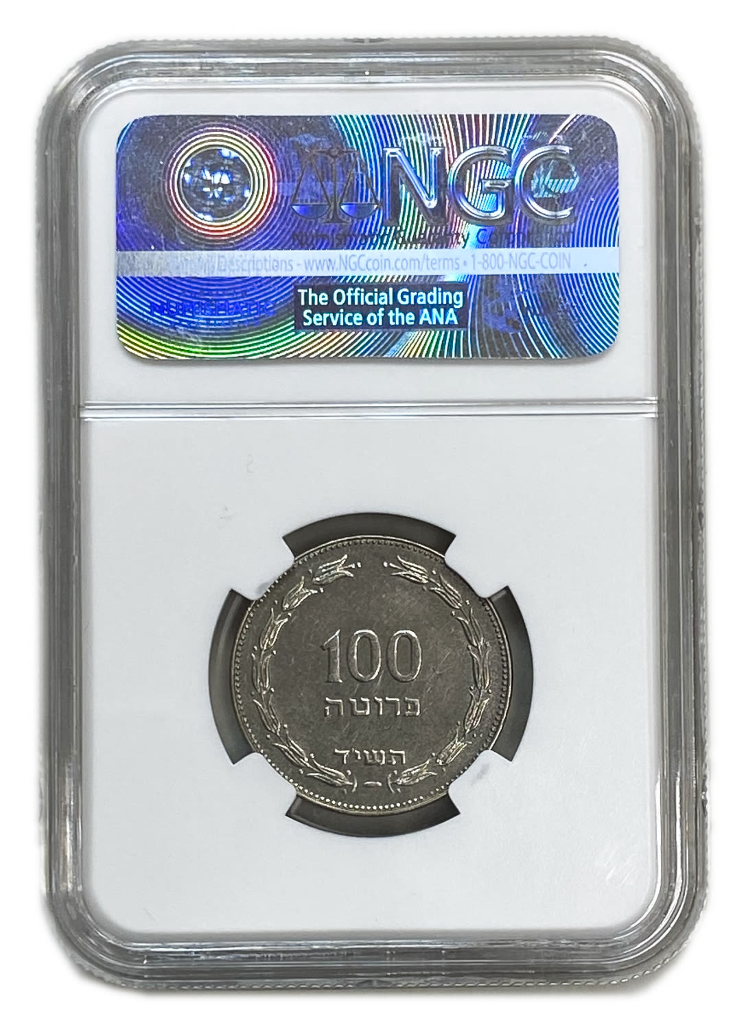 Israel - 100 Pruta 1954 - Utrecht die - NGC UNC DETAILS - 1 3