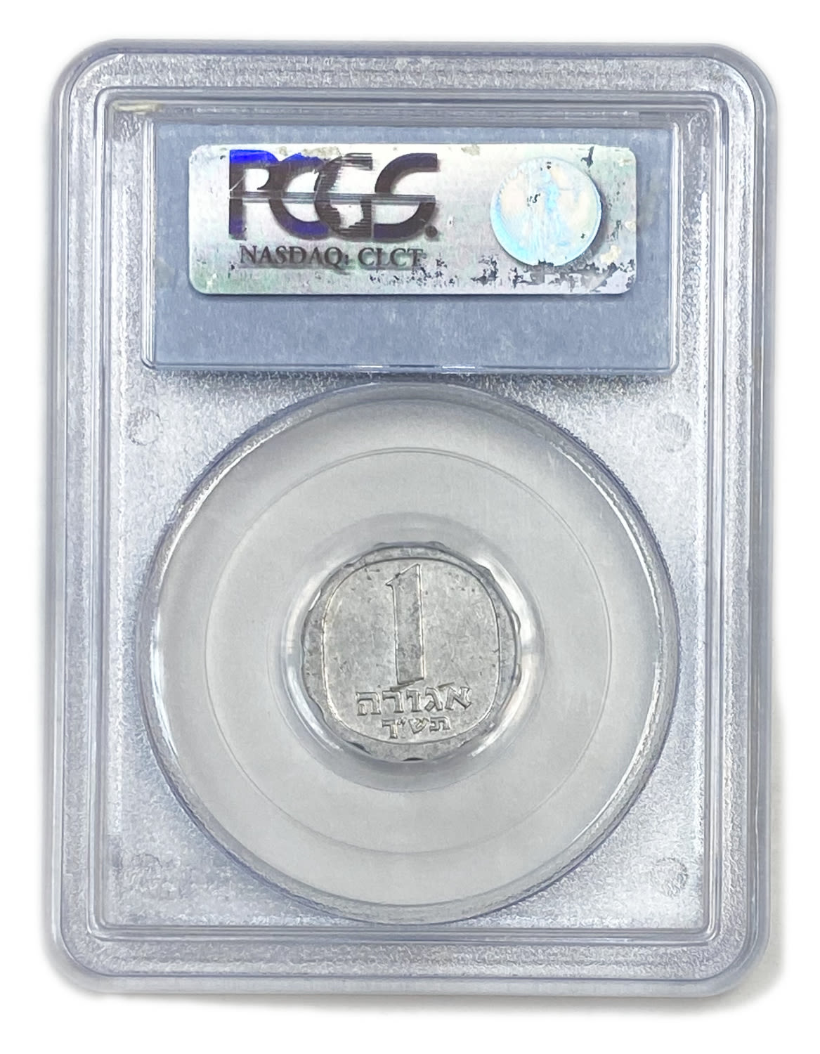 Israel - 1 Agora 1960 - "Large date" - Rare - PCGS AU 50 - 1 3
