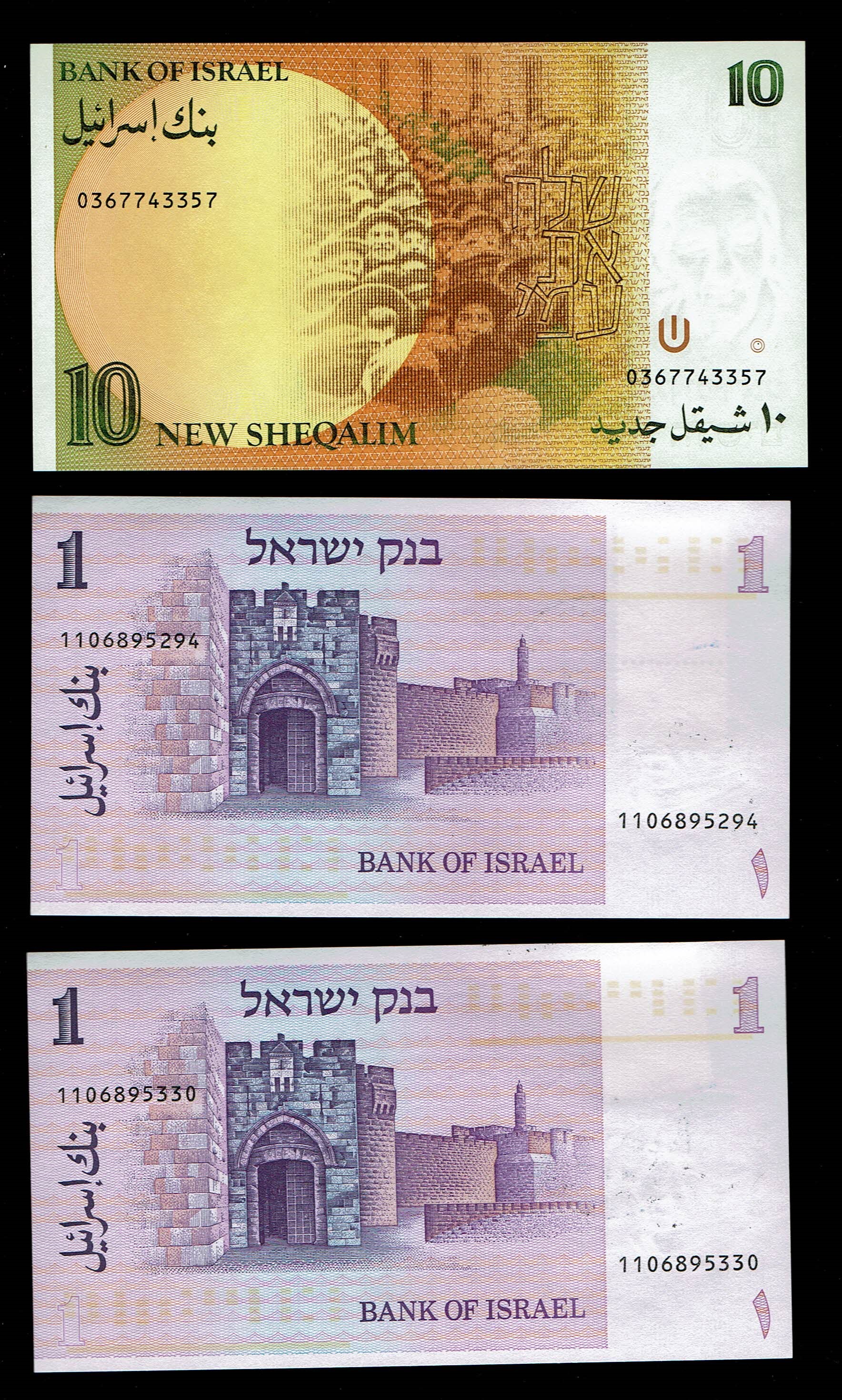 Israel - a group of 16 banknotes from different series, all in UNC conditions - 1 12