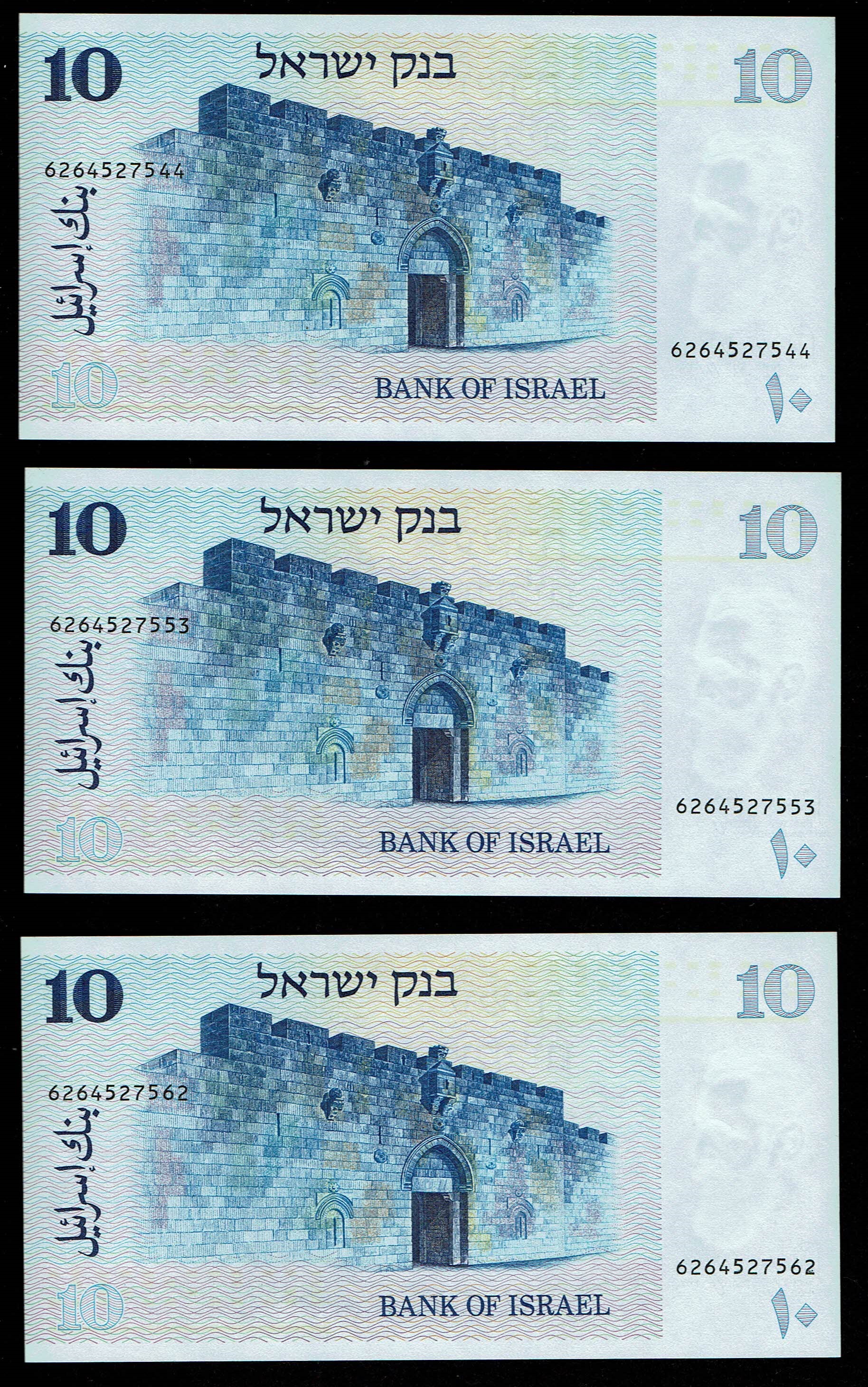 Israel - a group of 16 banknotes from different series, all in UNC conditions - 1 8
