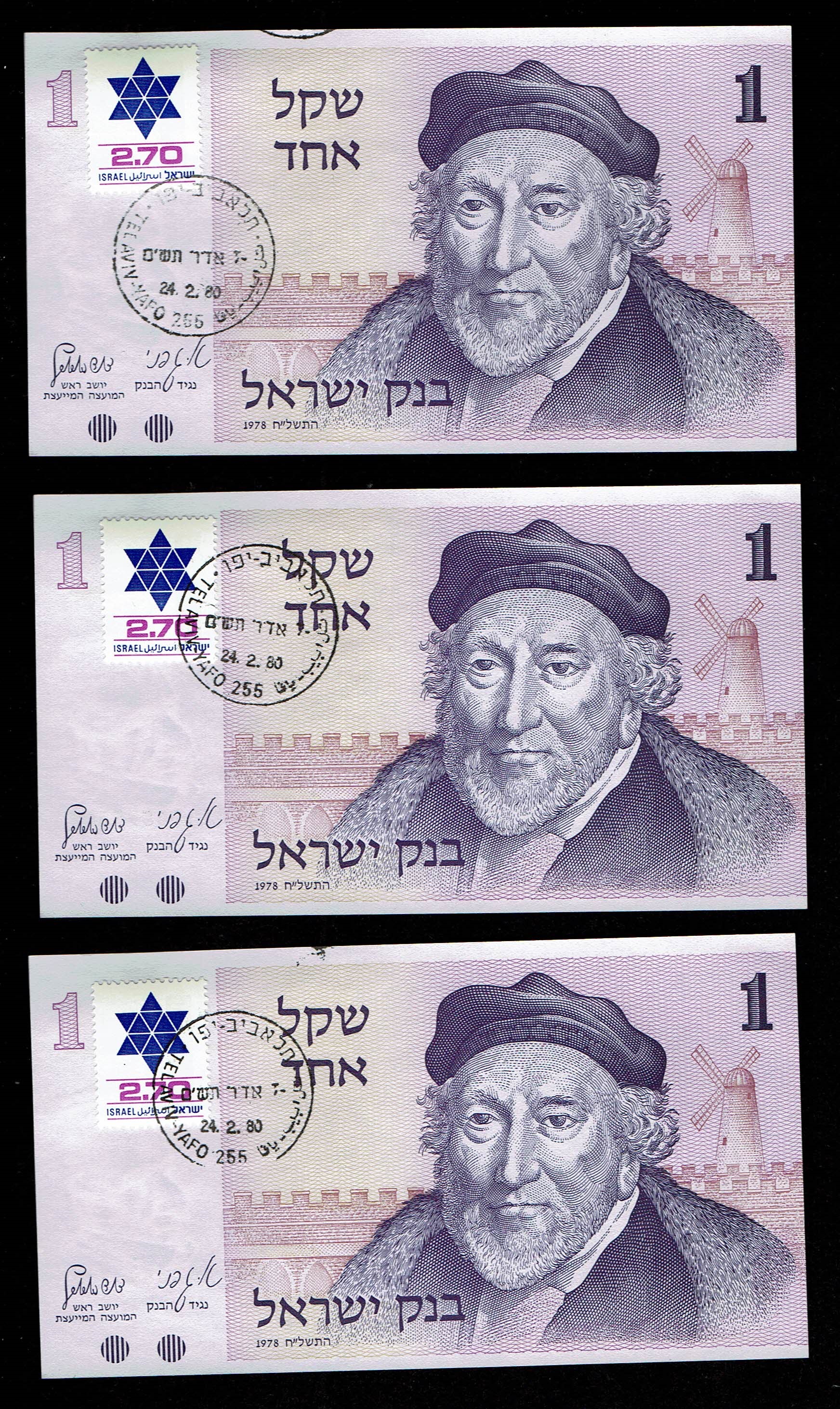 Israel - a group of 16 banknotes from different series, all in UNC conditions - 1 1