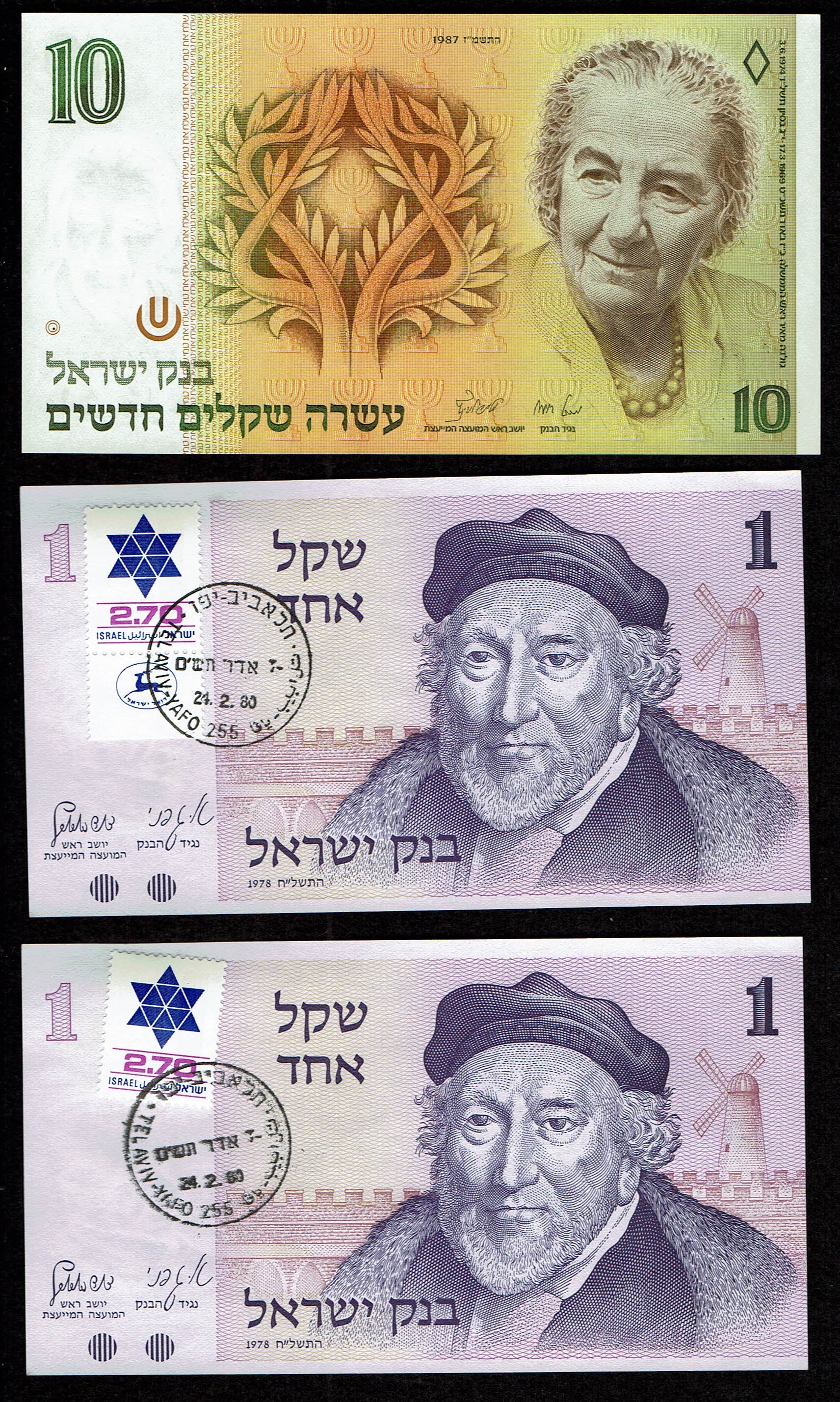 Israel - a group of 16 banknotes from different series, all in UNC conditions - 1 11