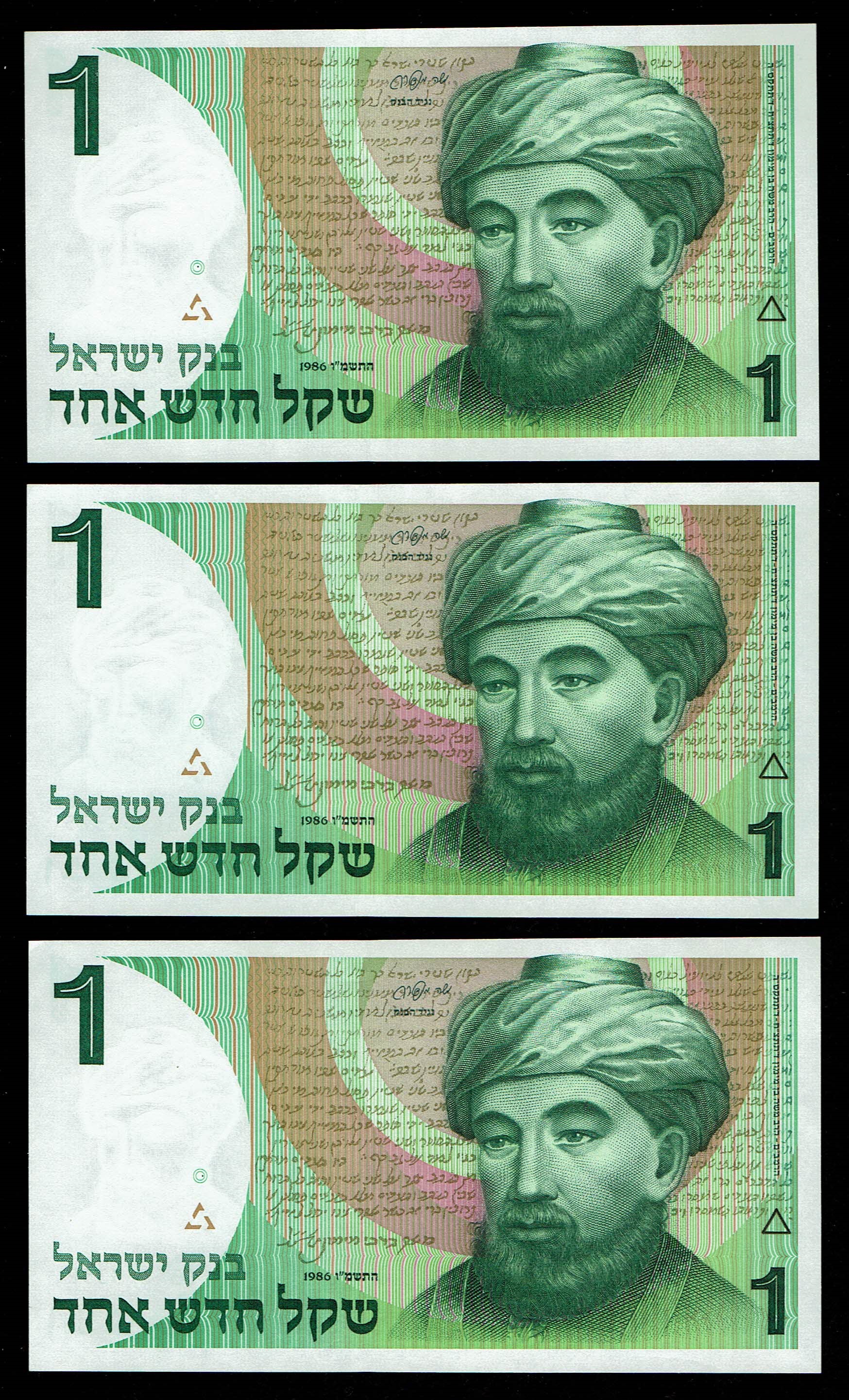Israel - a group of 16 banknotes from different series, all in UNC conditions - 1 3