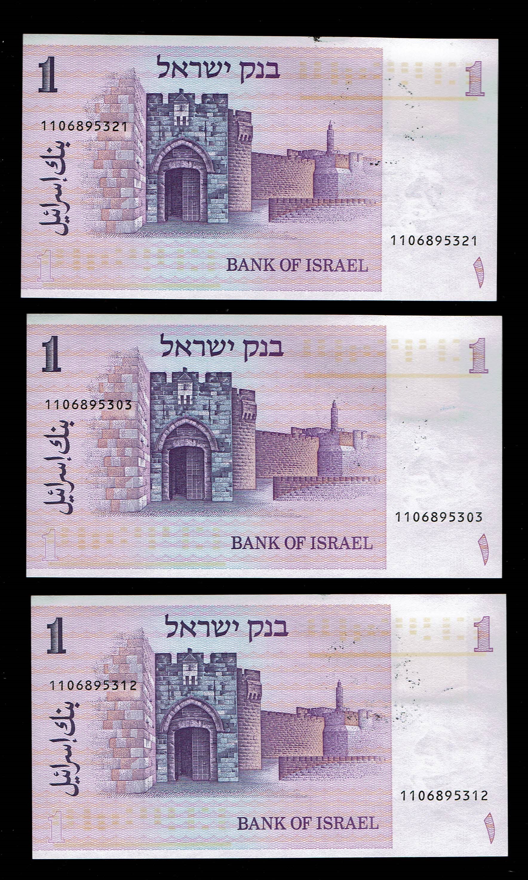Israel - a group of 16 banknotes from different series, all in UNC conditions - 1 2