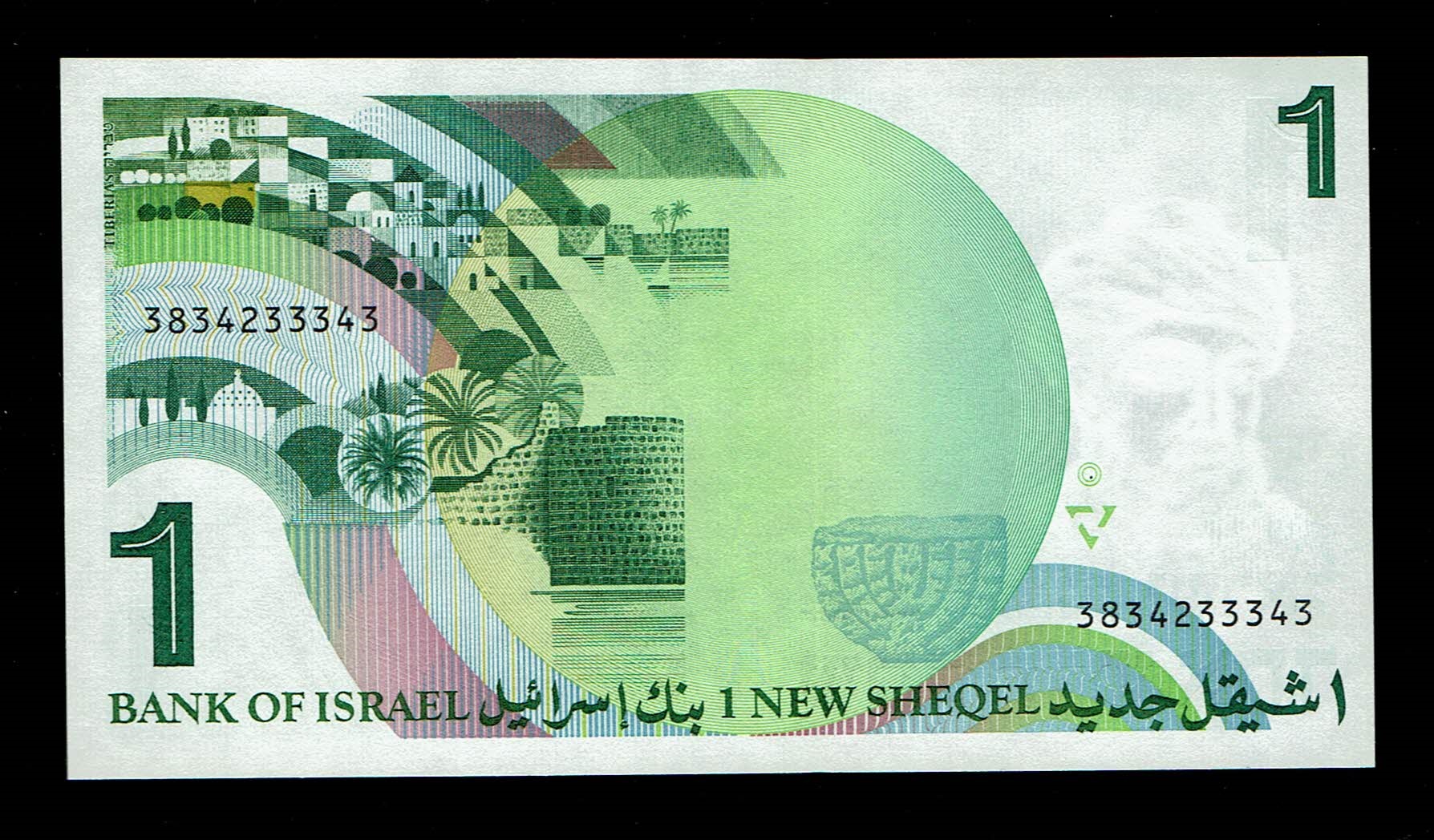 Israel - a group of 16 banknotes from different series, all in UNC conditions - 1 6