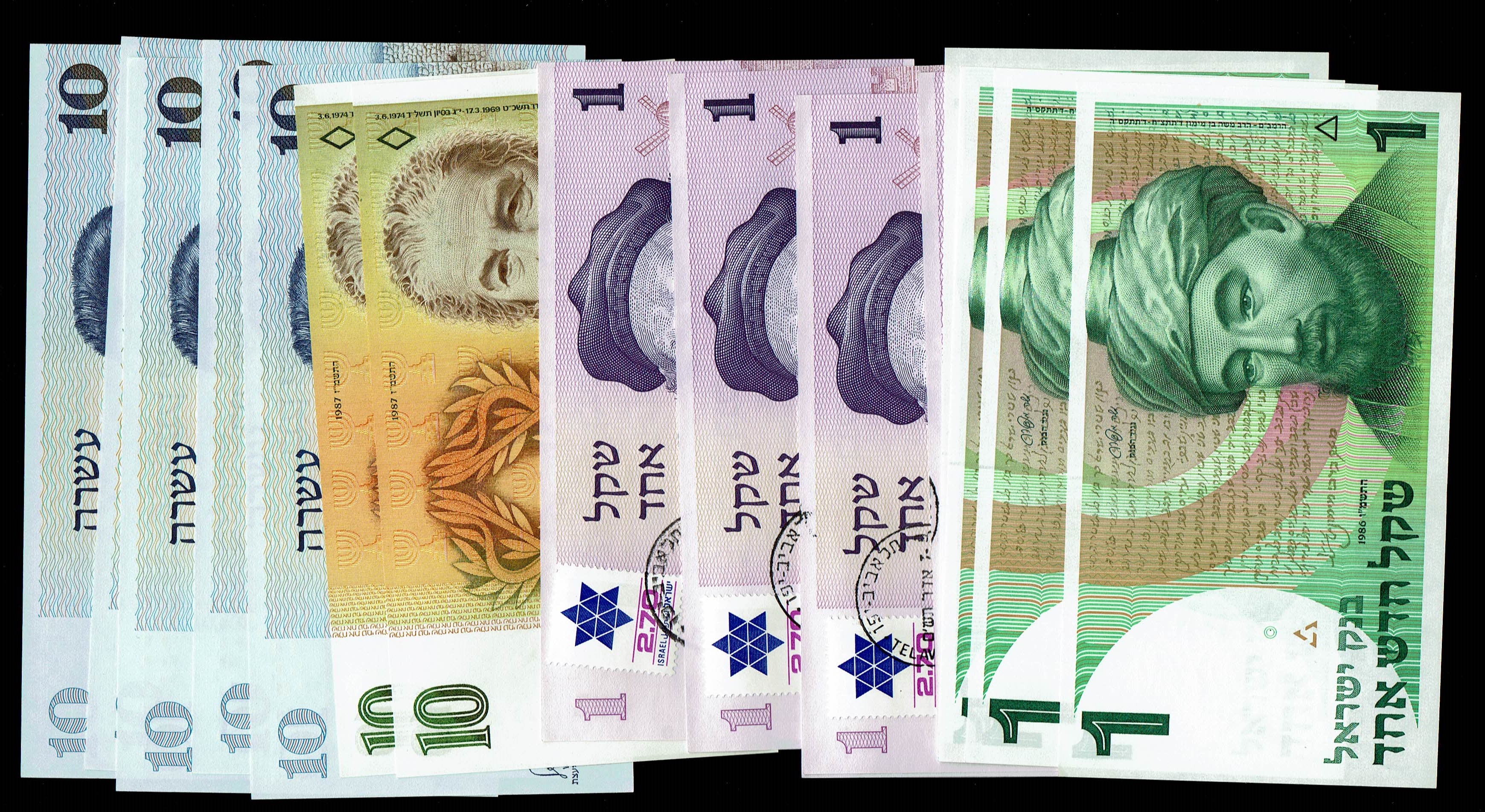 Israel - a group of 13 banknotes from different series, all in UNC conditions - 1 0