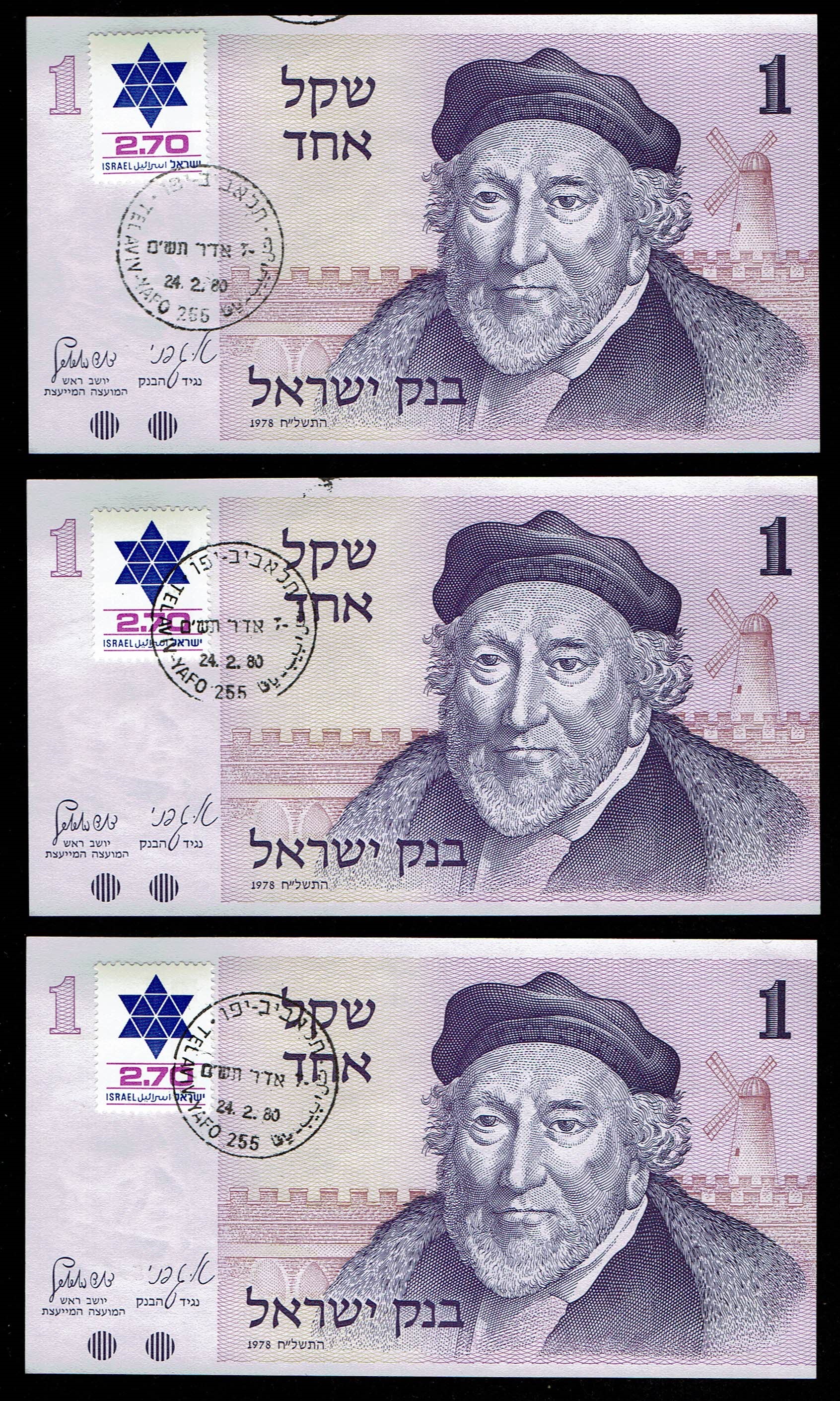 Israel - a group of 13 banknotes from different series, all in UNC conditions - 1 3