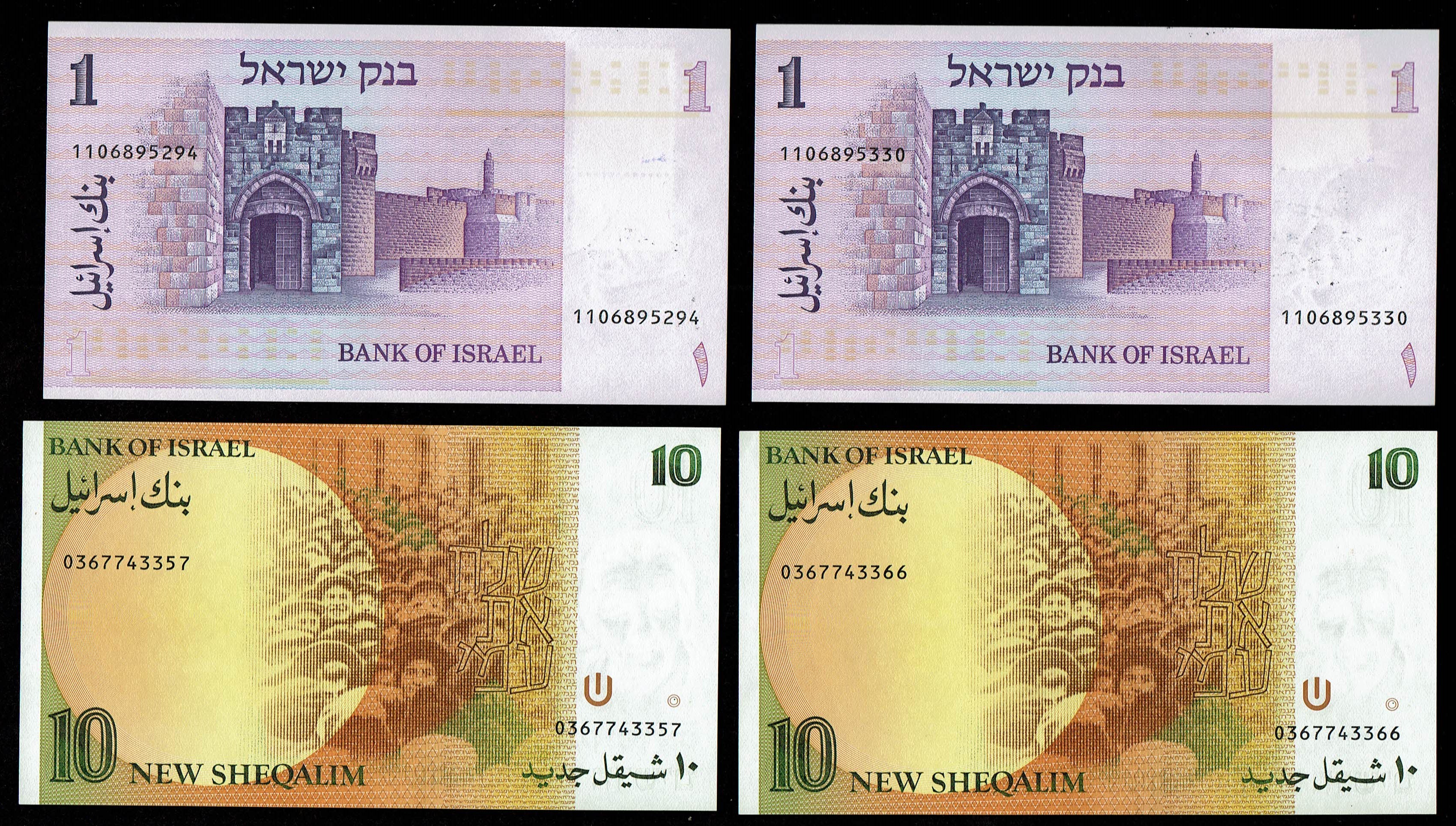 Israel - a group of 13 banknotes from different series, all in UNC conditions - 1 6