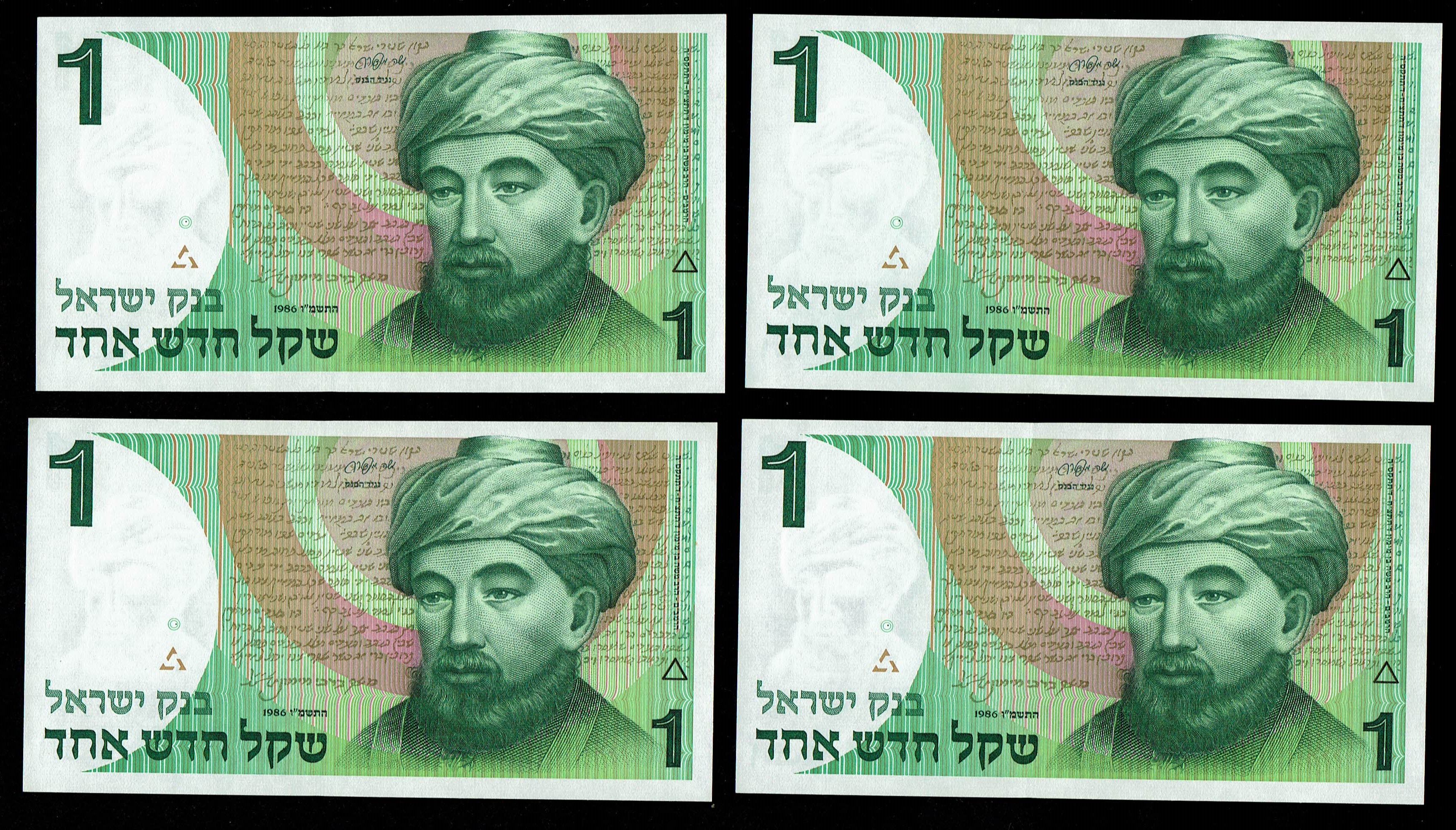 Israel - a group of 13 banknotes from different series, all in UNC conditions - 1 1